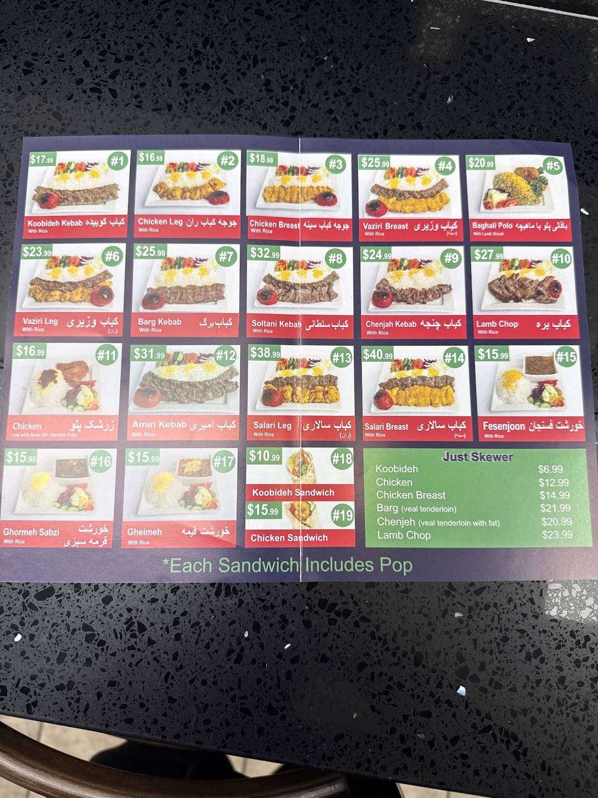 Rayhon Kebab меню