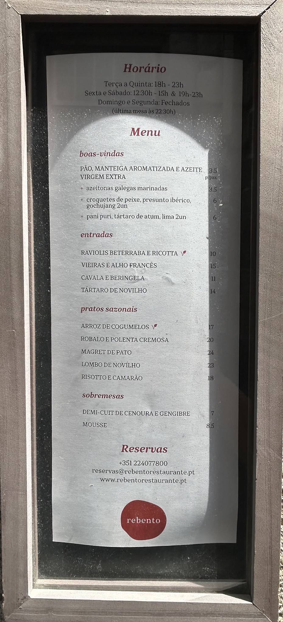 Rebento меню