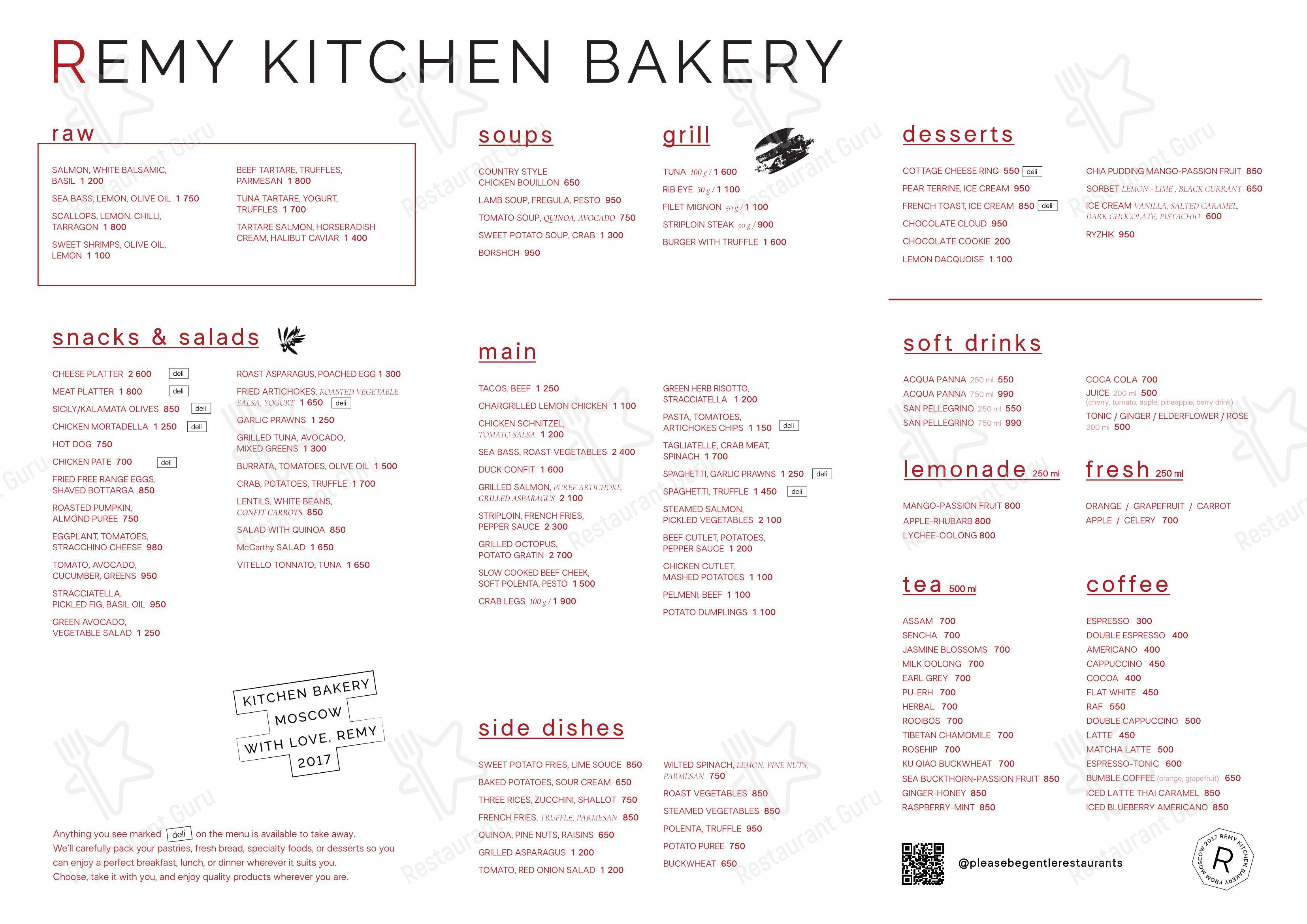 Меню ресторана Remy Kitchen Bakery - Catering Menu