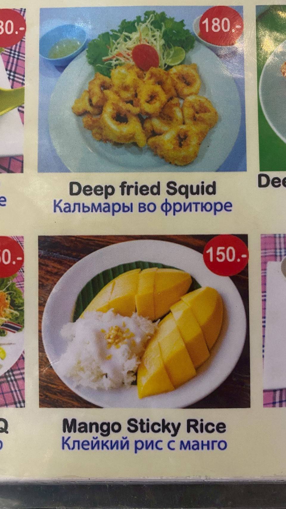 ANDAMANSeafood меню