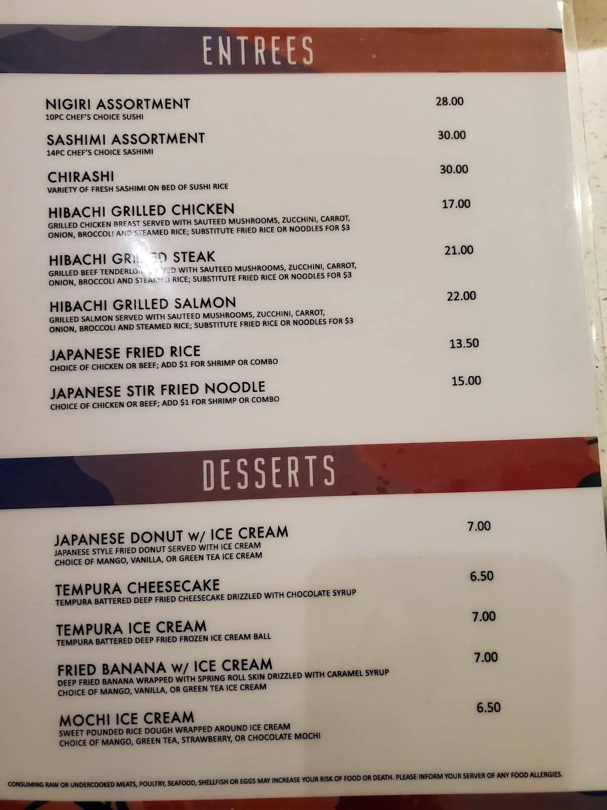 Addison Sushi меню