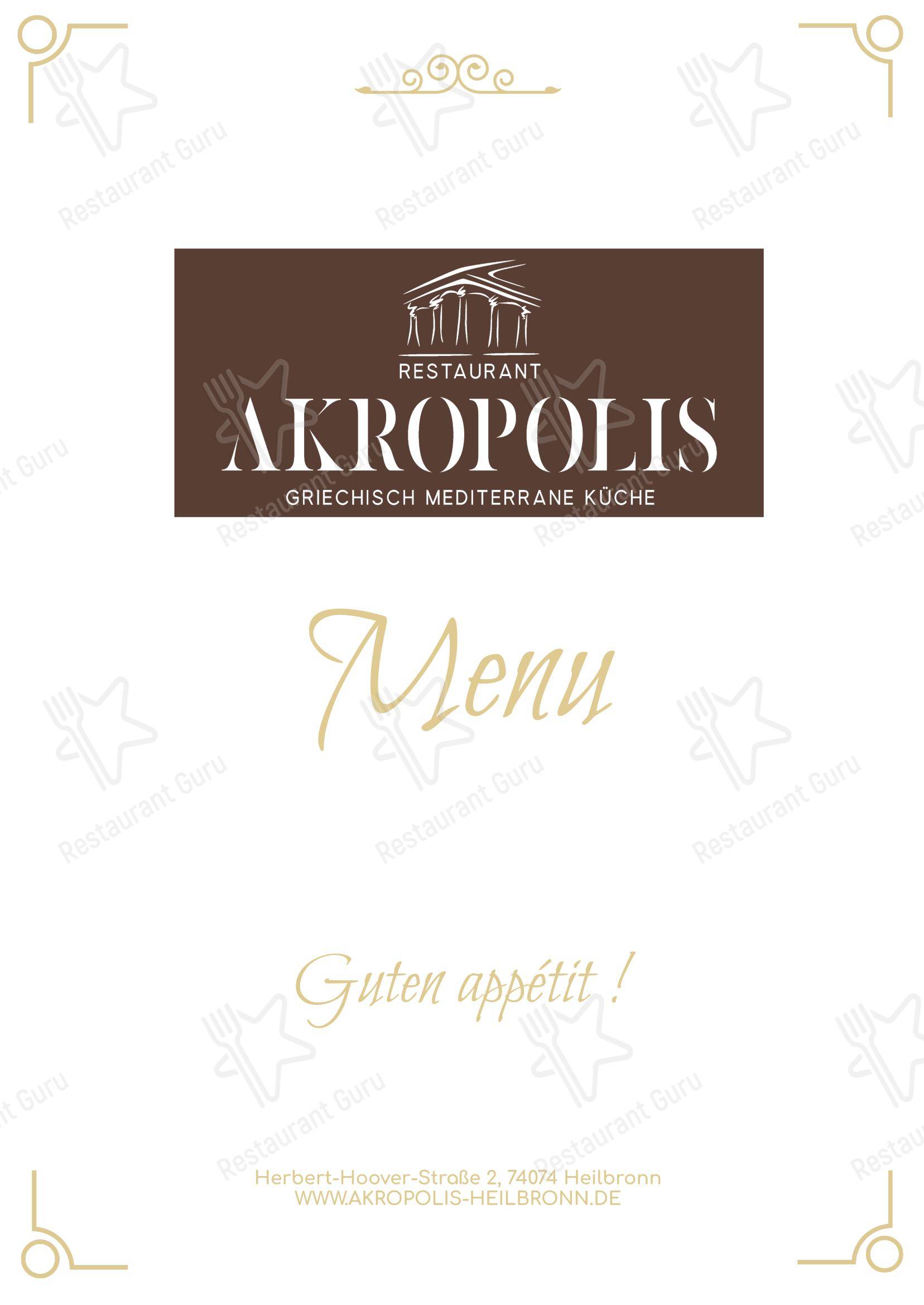 Меню ресторана Restaurant Akropolis