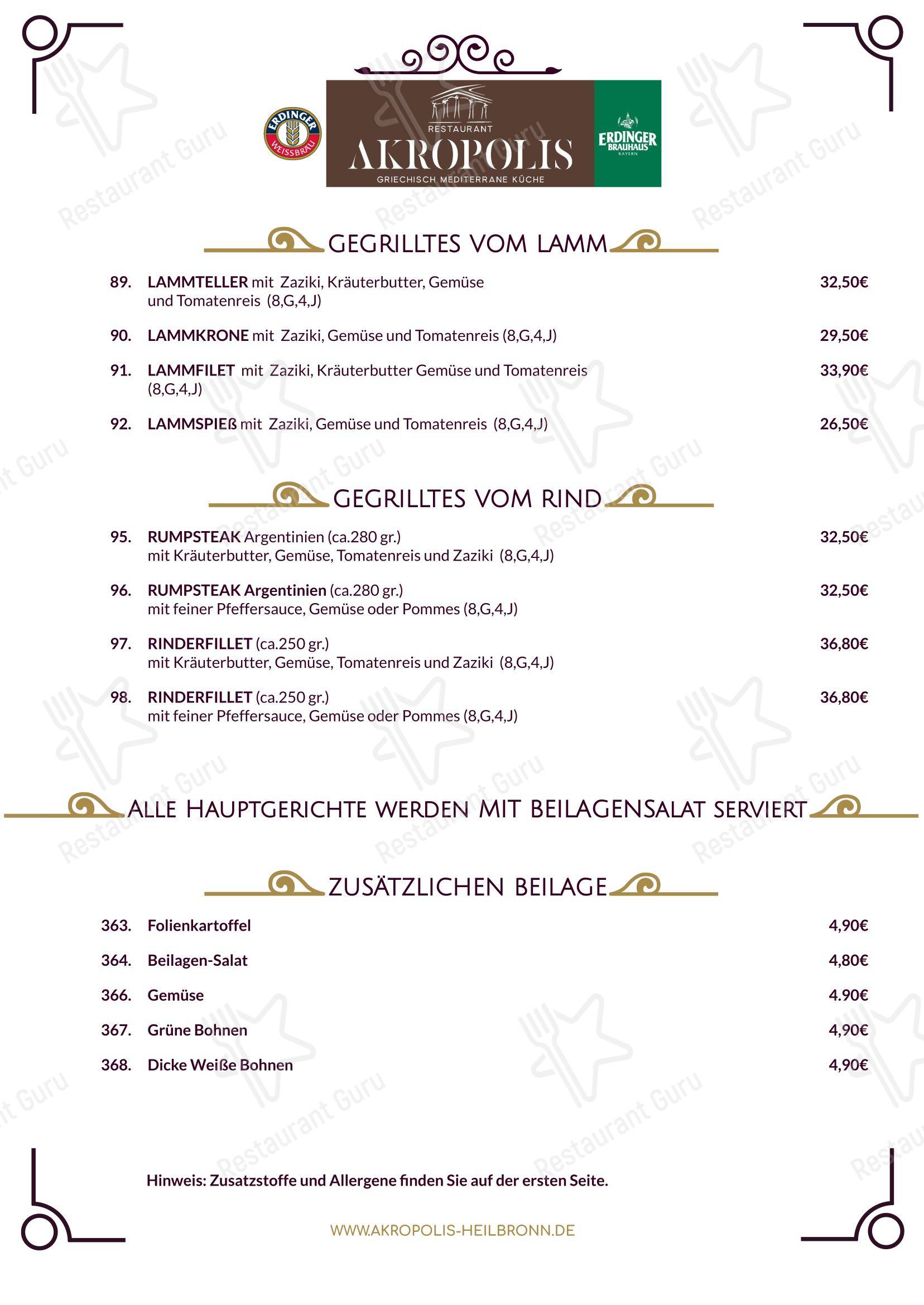 Меню ресторана Restaurant Akropolis - Меню