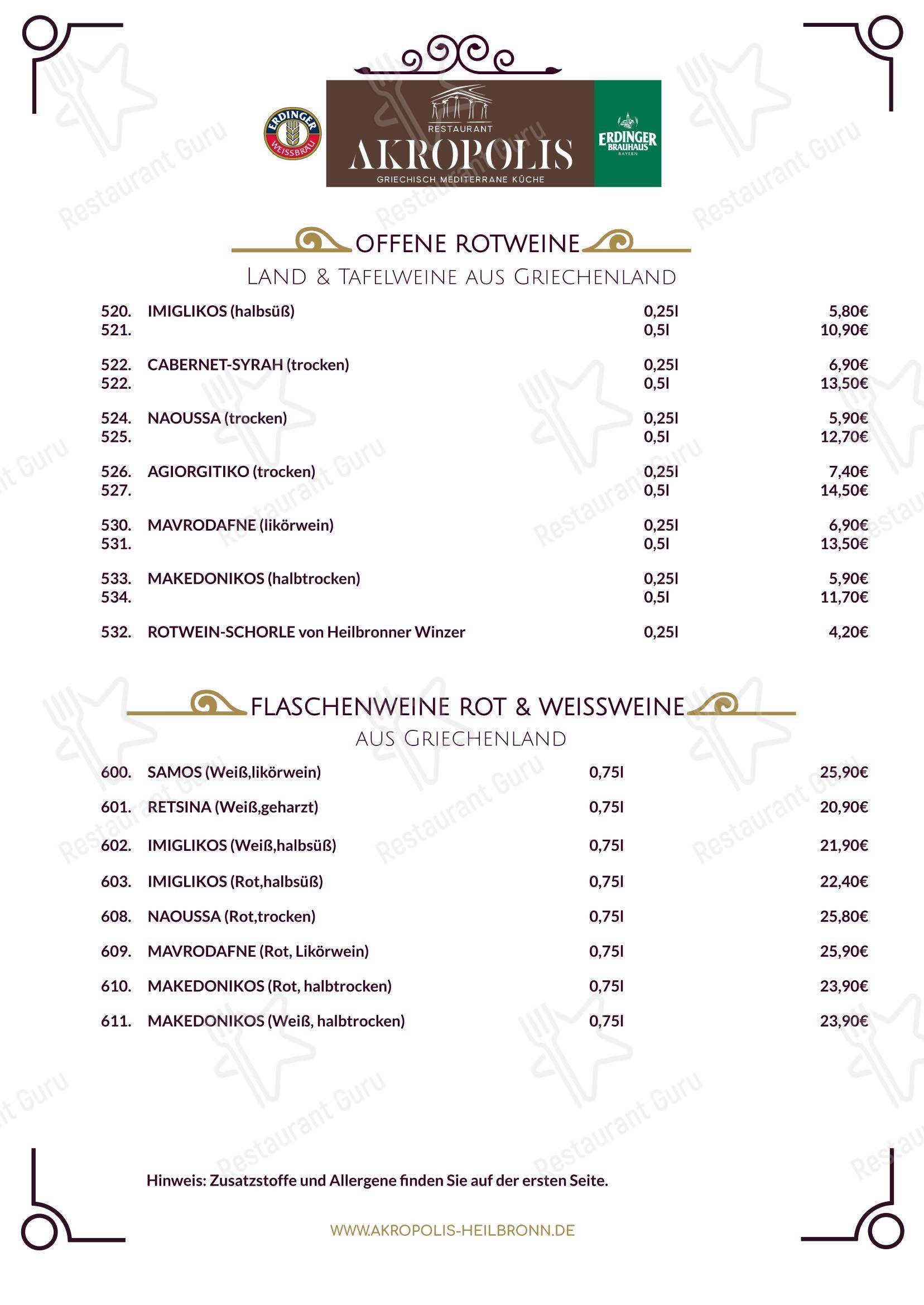 Restaurant Akropolis в Хейльбронне - Меню
