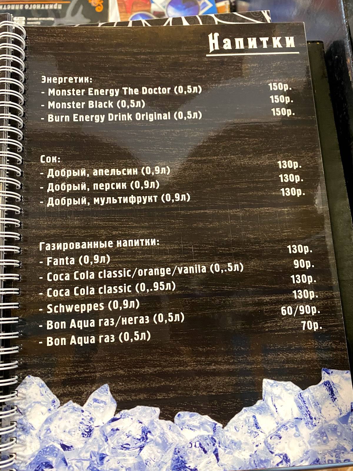 Азия меню