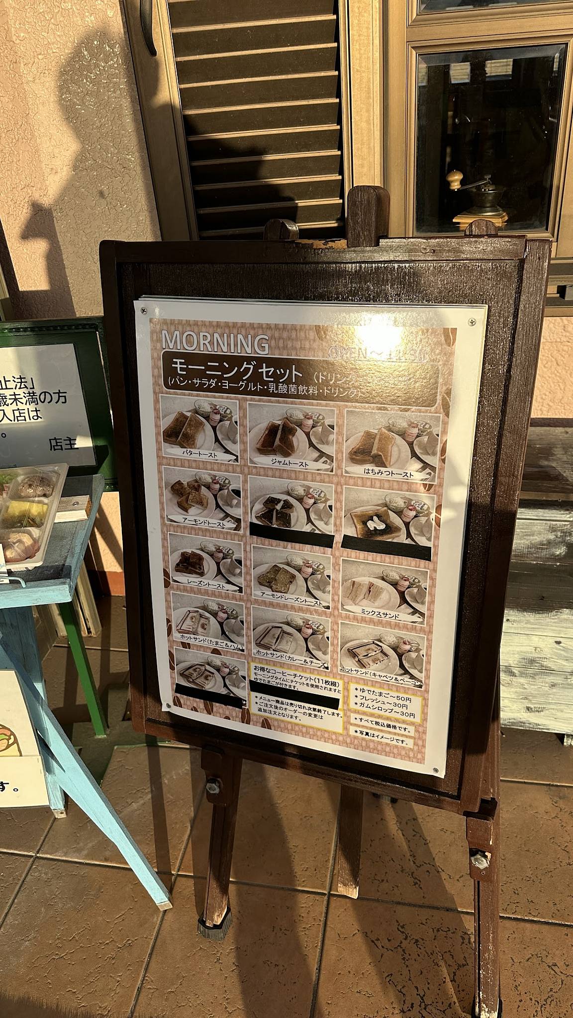 Cafe Cappuccino Inami меню