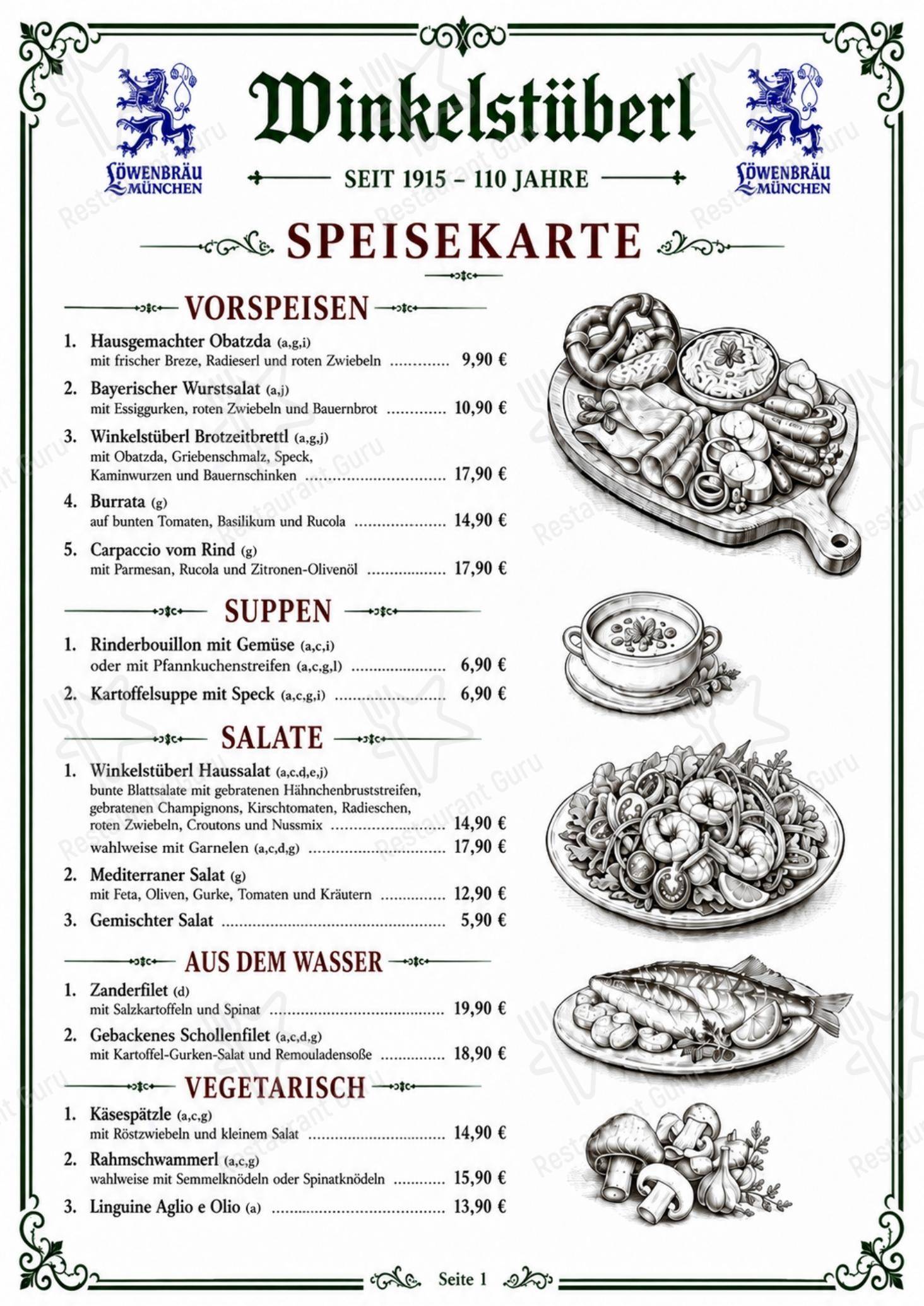 Меню ресторана Restaurant Cafe Fünf