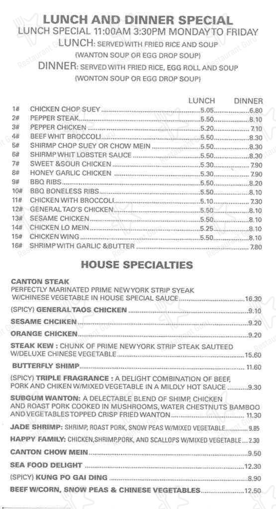 Canton Express меню