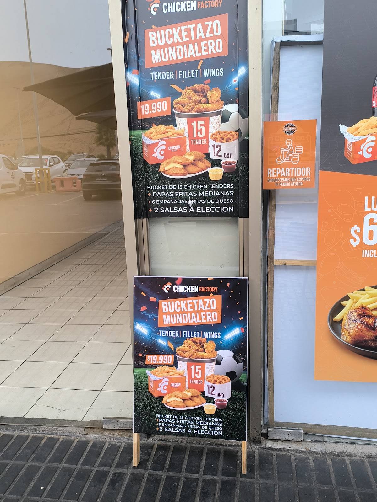 Chicken Factory меню