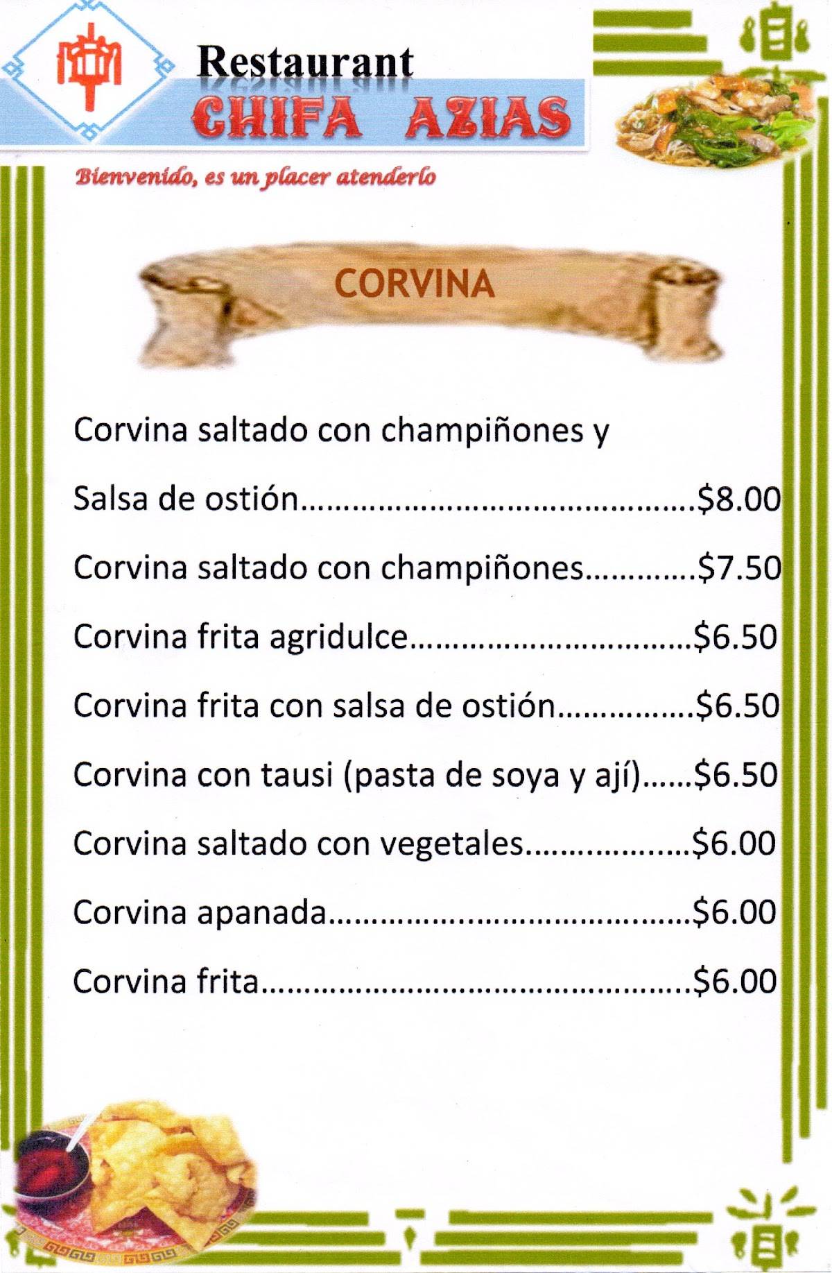 Restaurant Chifa Azias меню