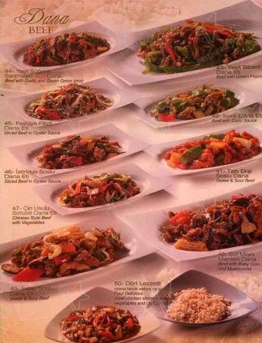 Chinese Inn Restaurant меню