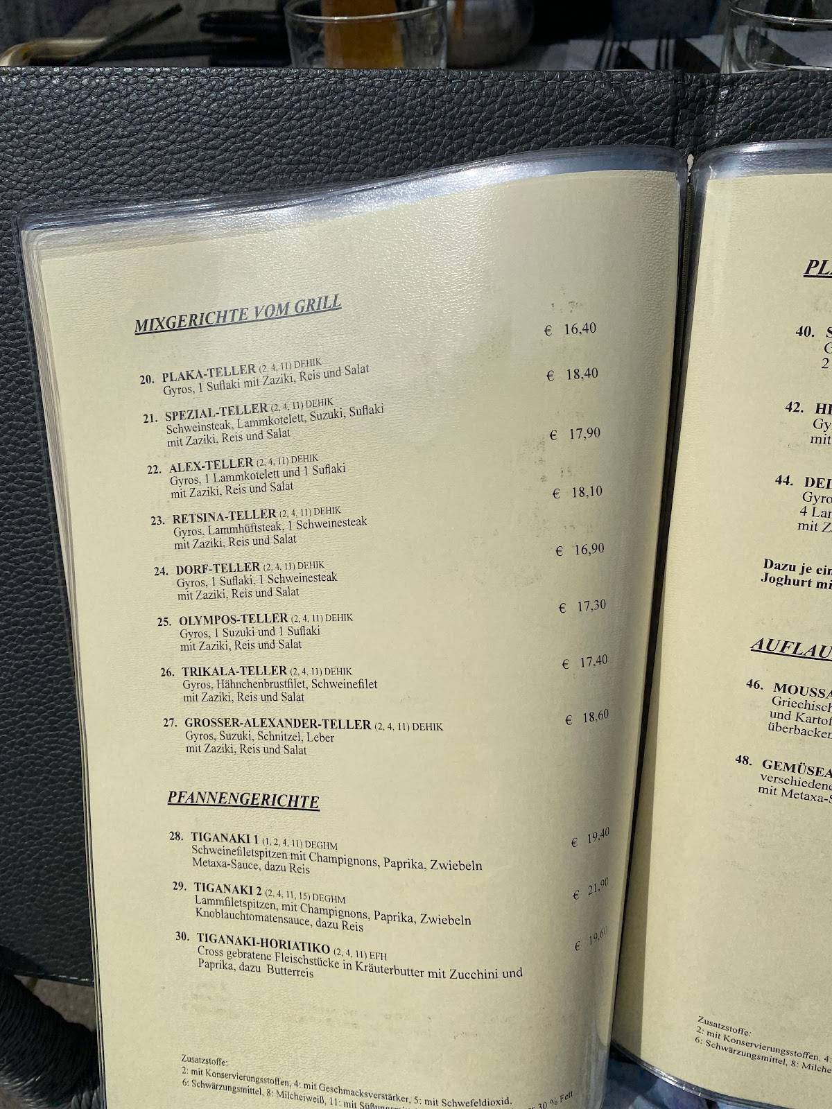 Restaurant Delphi меню