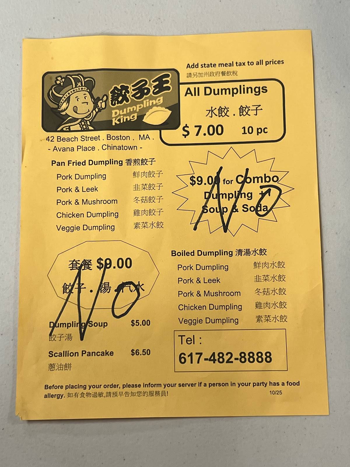 Dumpling King меню