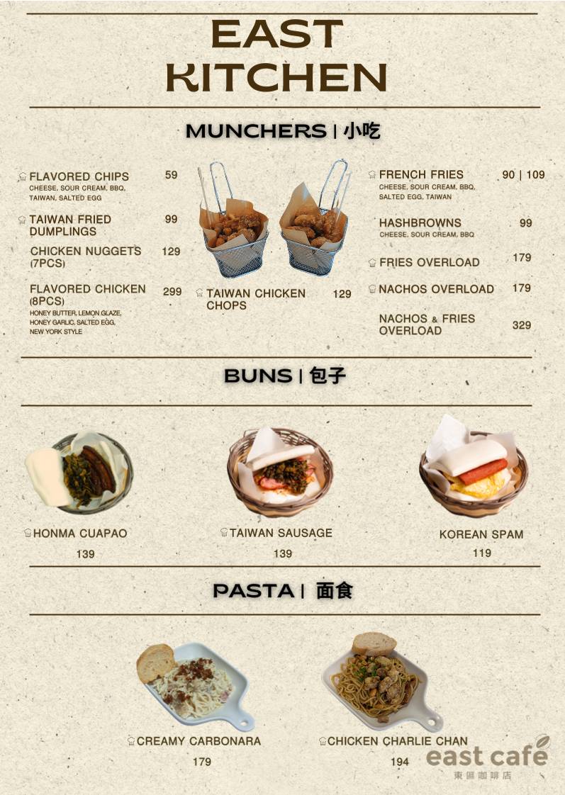East Cafe Santa Rosa 東區咖啡店 меню