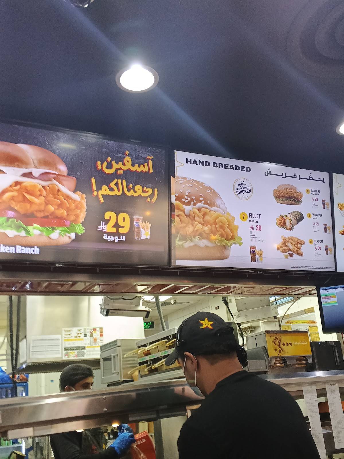 Hardee's меню