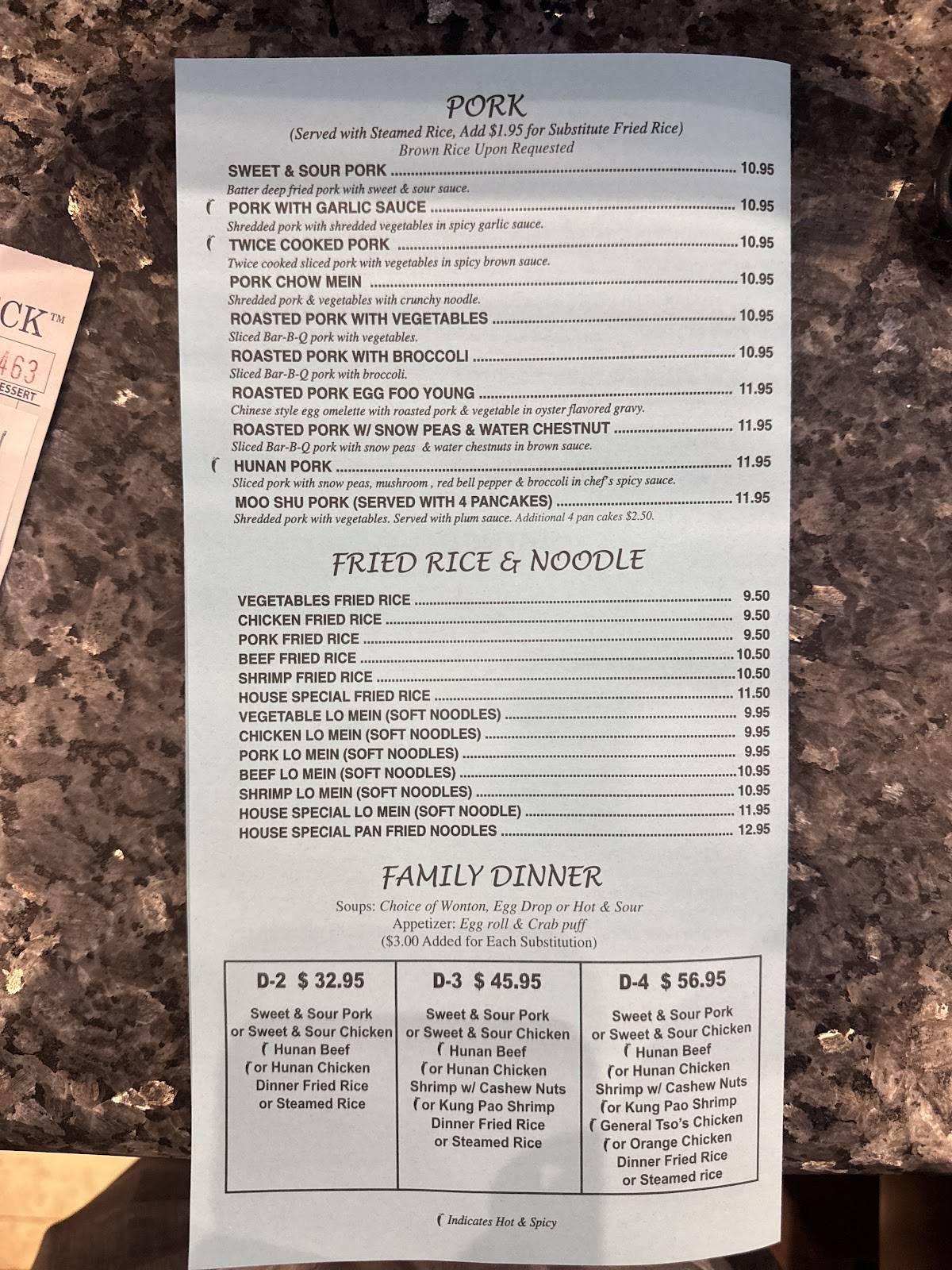 Hunan Chef меню