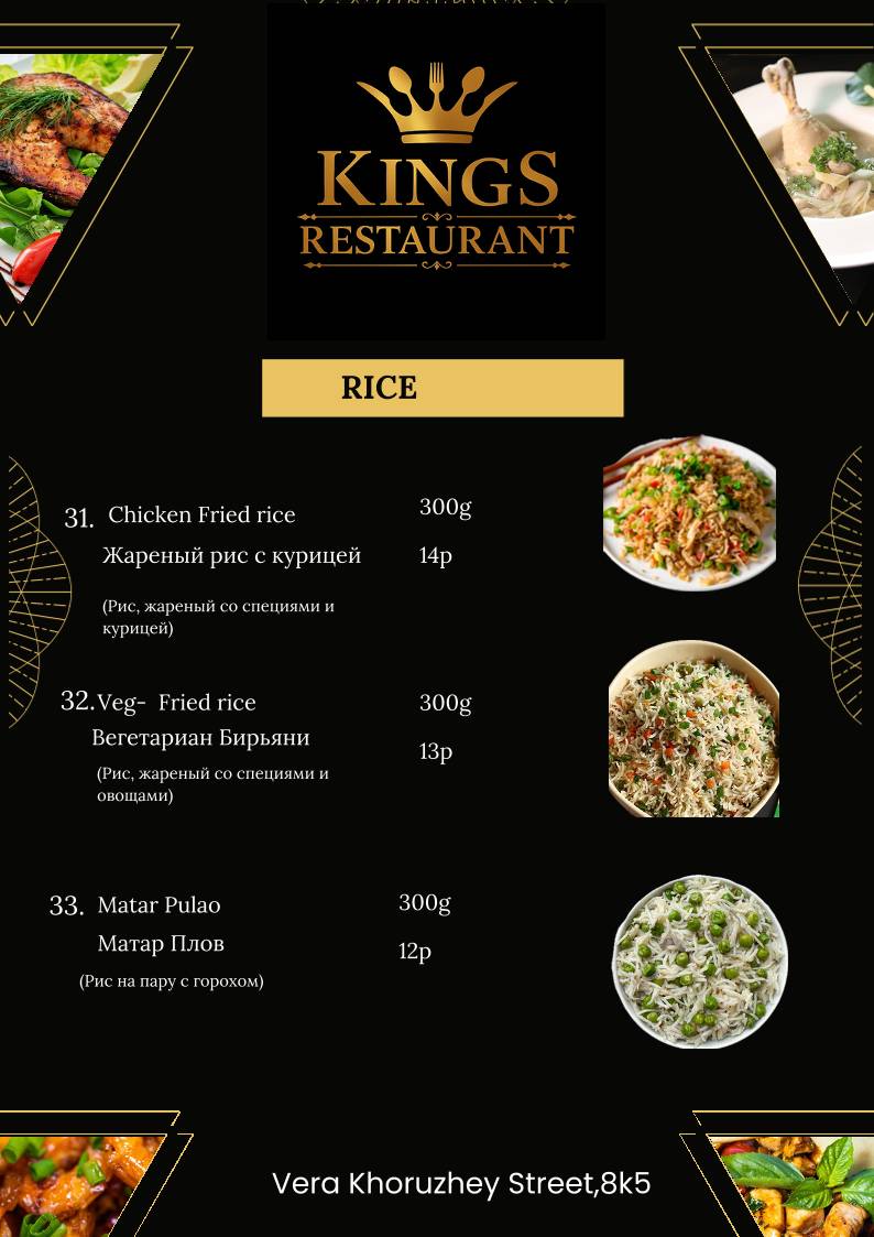 Kings Restaurant - best food меню
