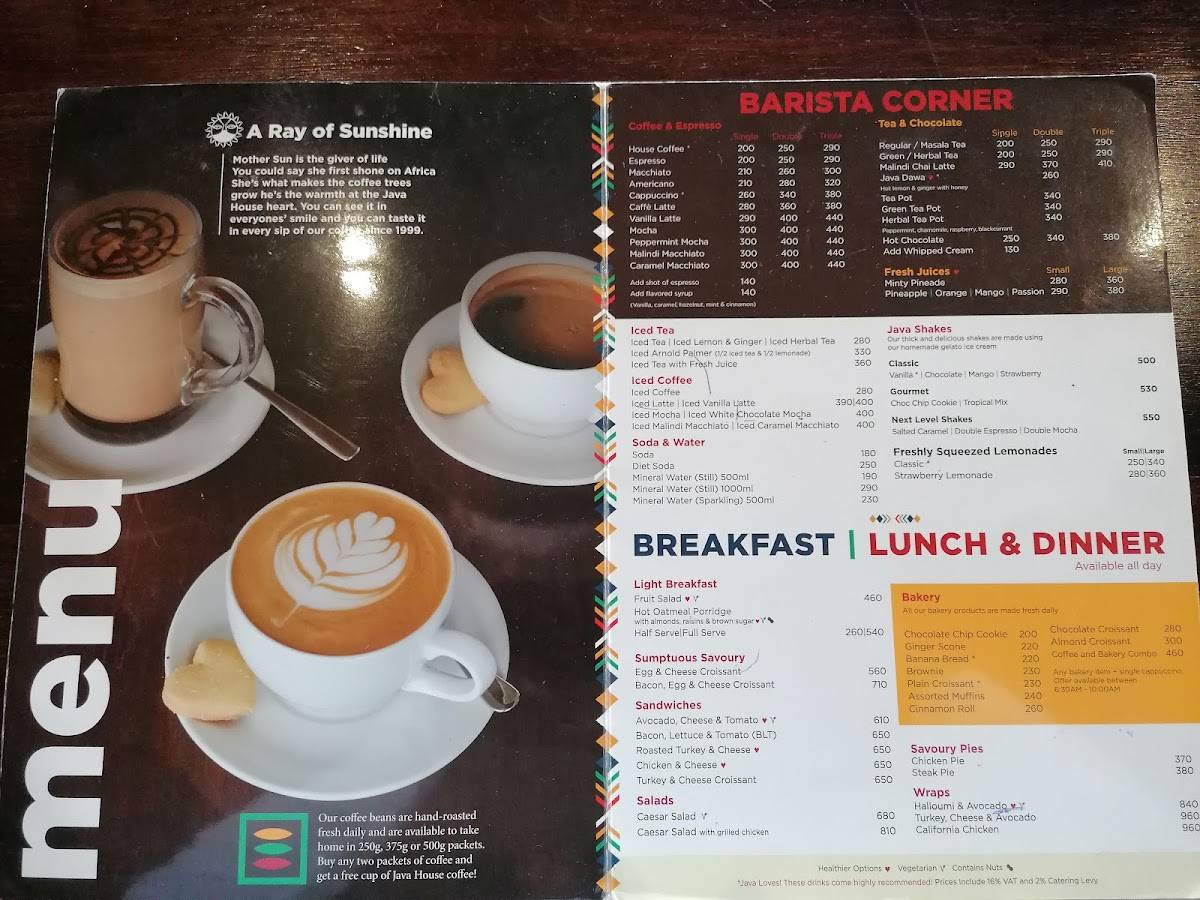 Java Express меню