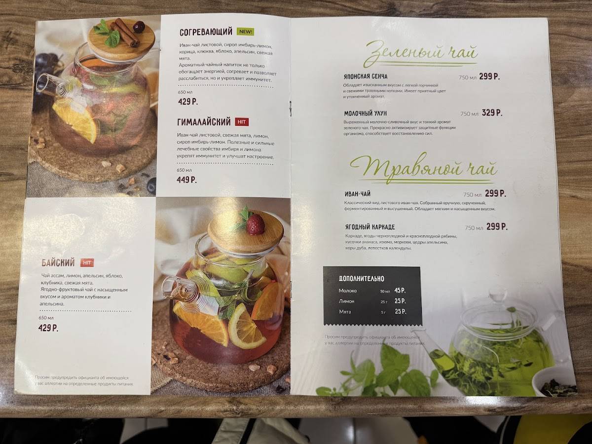 Joy's Pizza меню