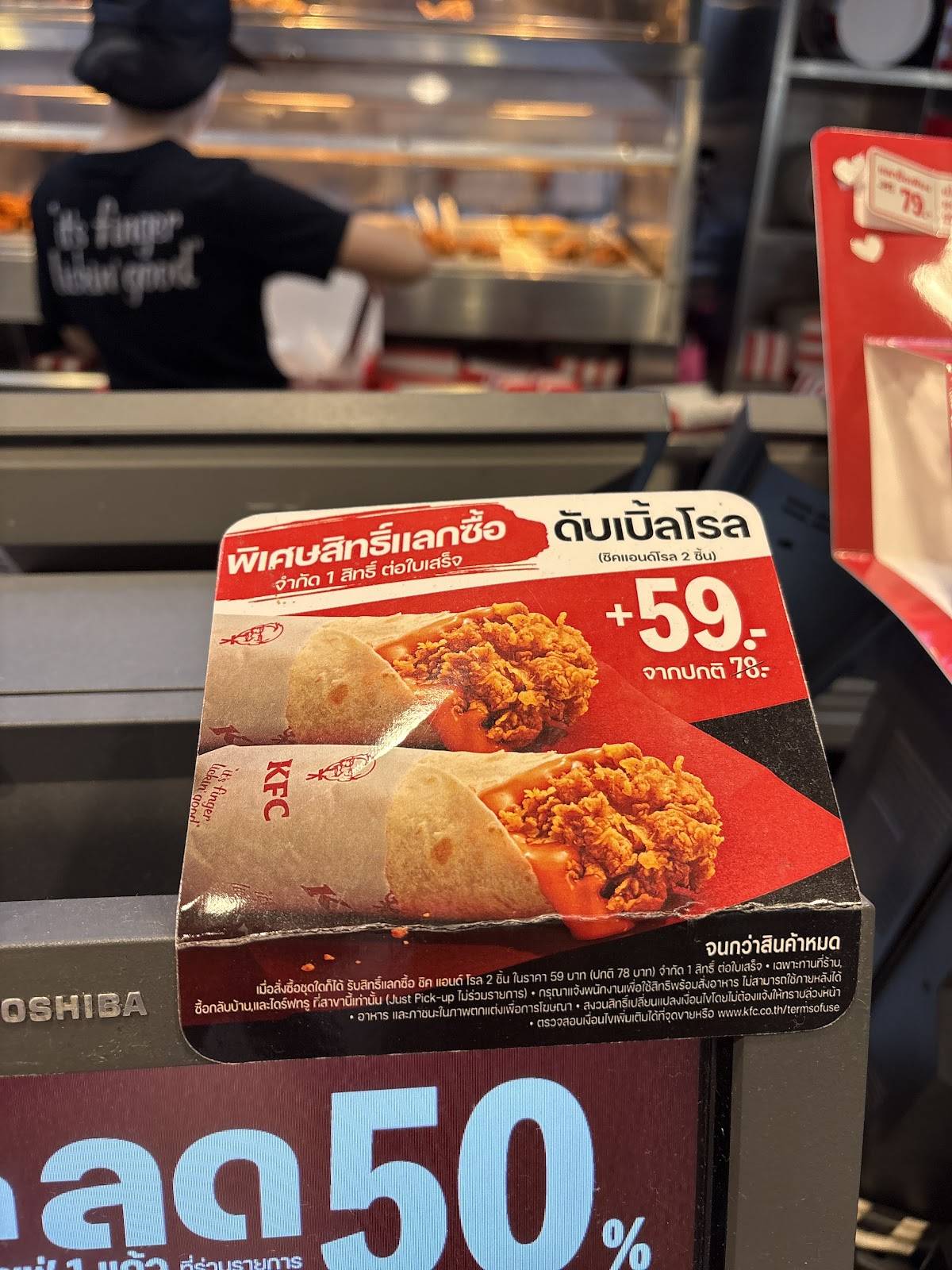 KFC Big C Chiangmai 2 меню