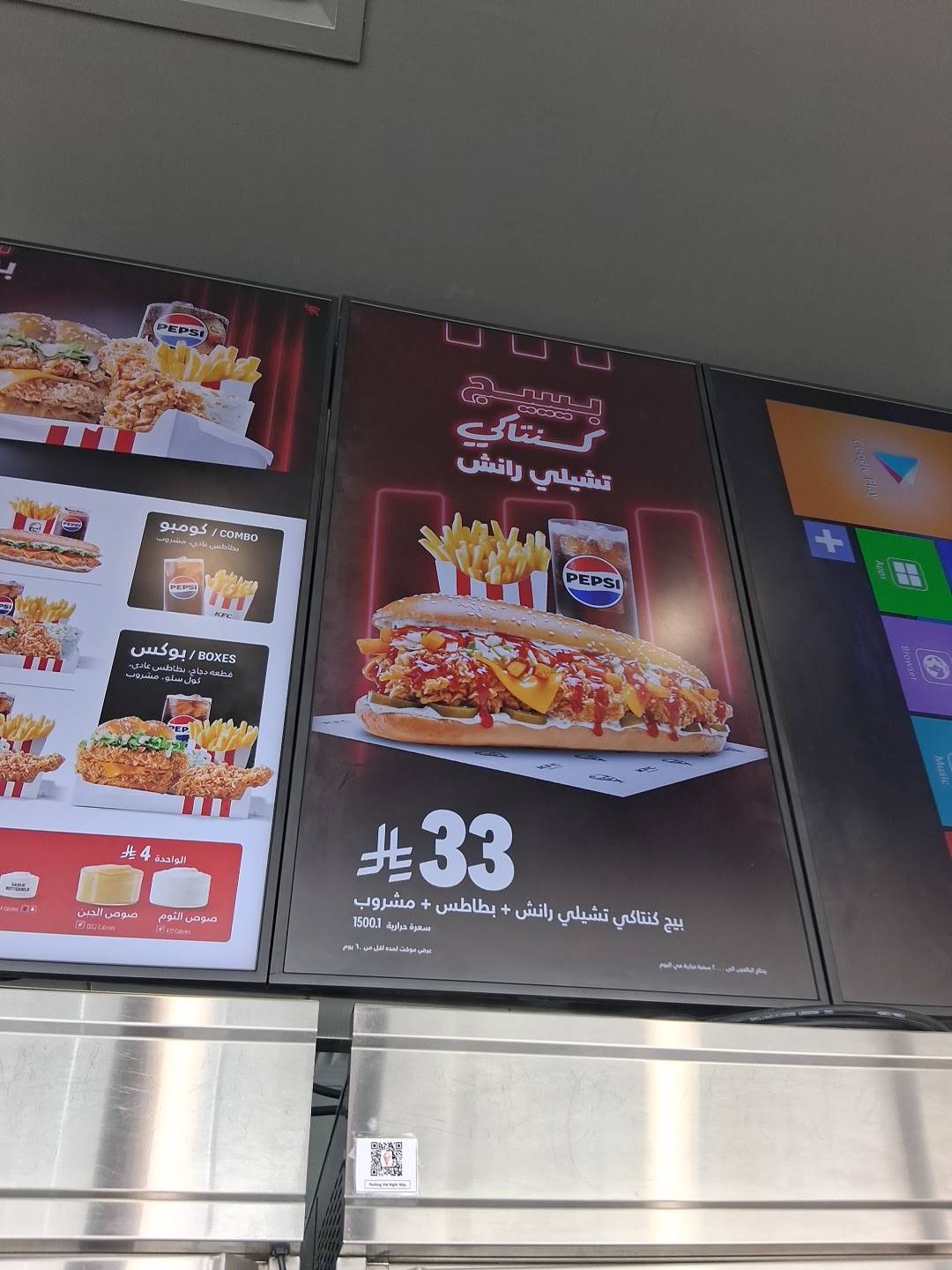 KFC меню