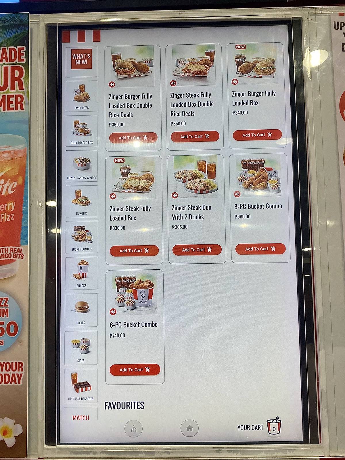 KFC меню