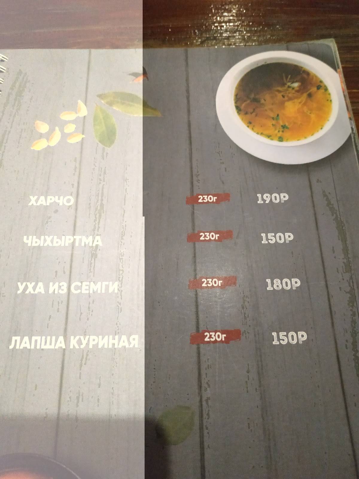 9 Хинкали меню