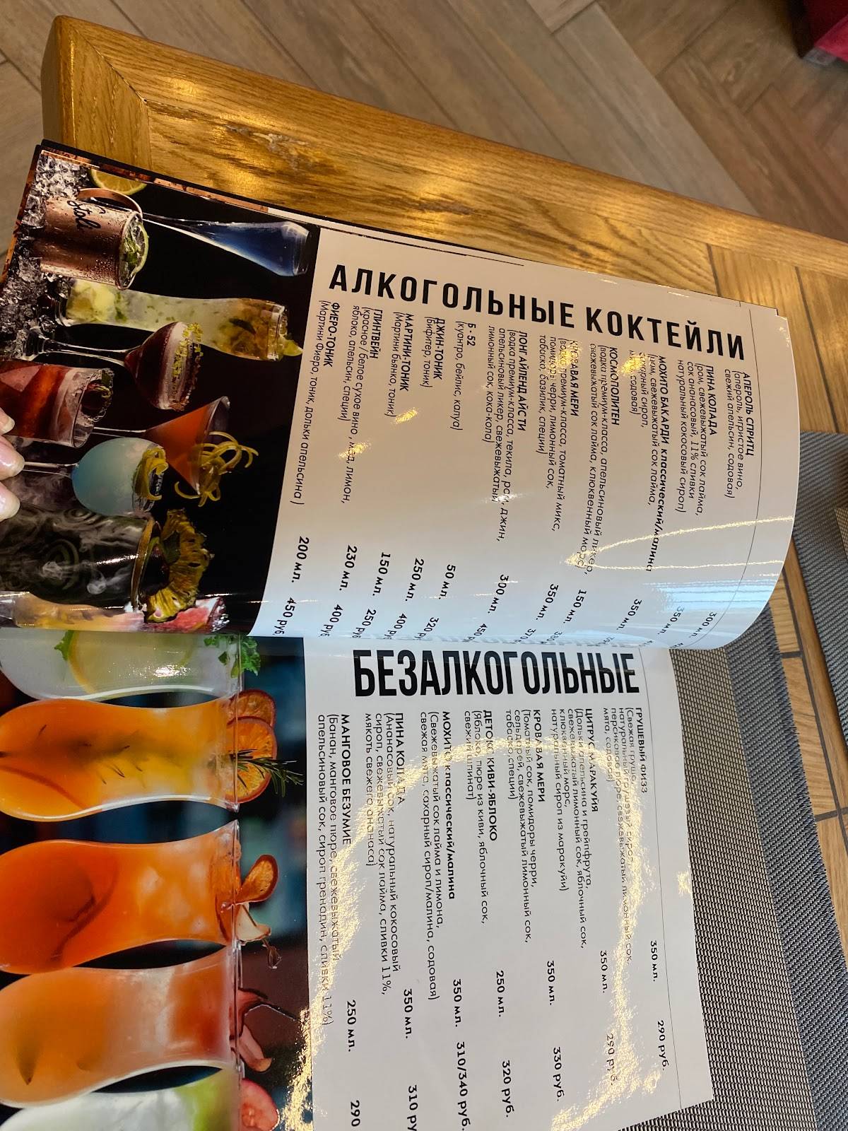 Хинкальная меню