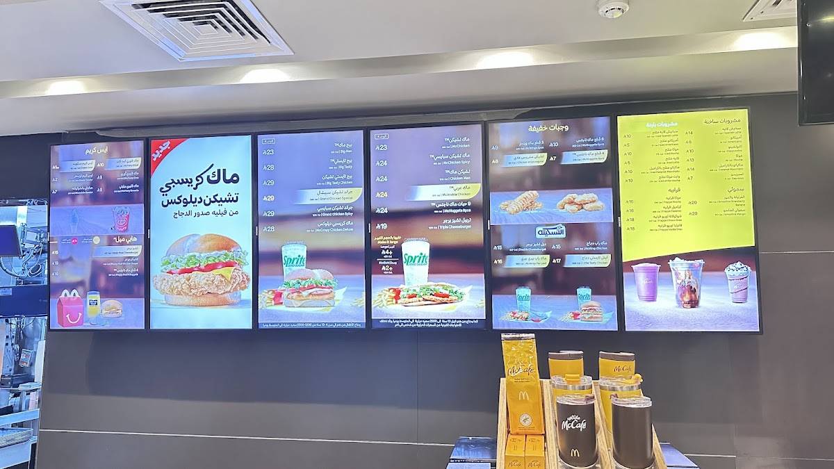 McDonald's меню