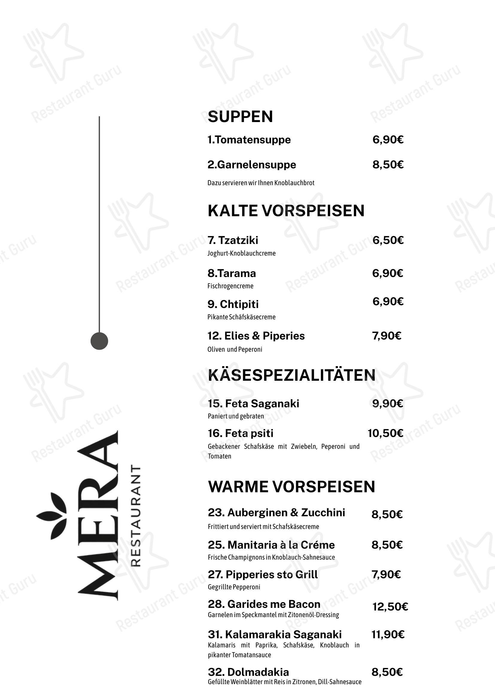 Меню ресторана Restaurant Mera - Меню