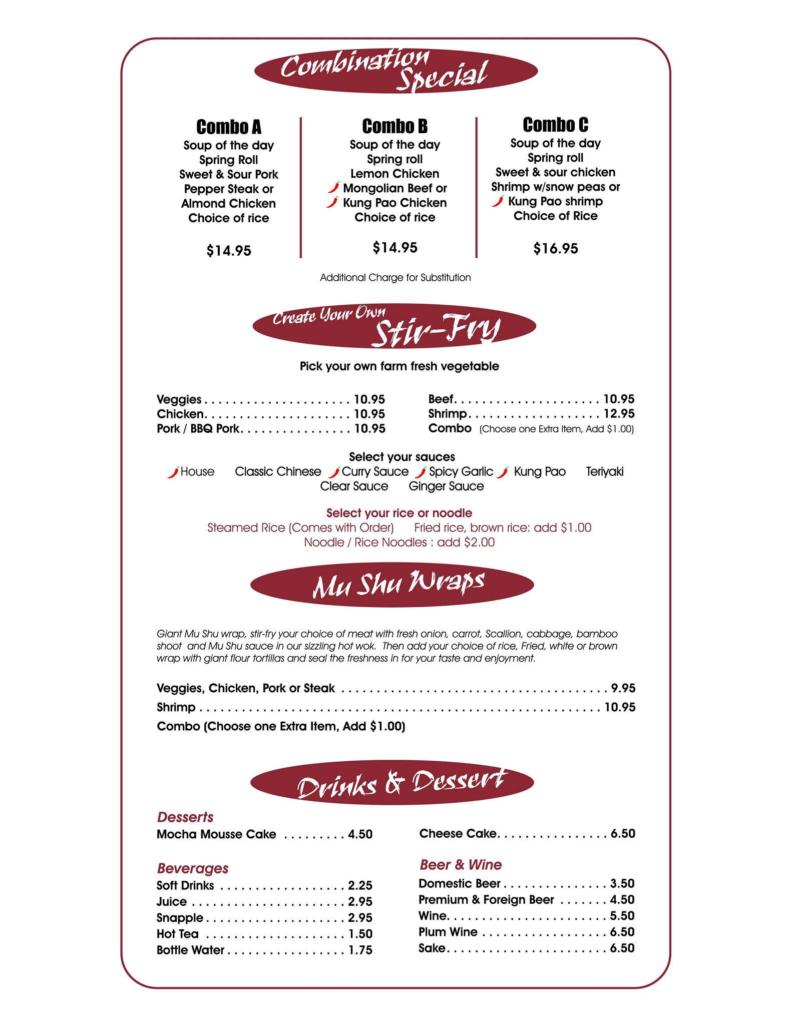 Mu Shu Asian Grill Chinese Restaurant меню