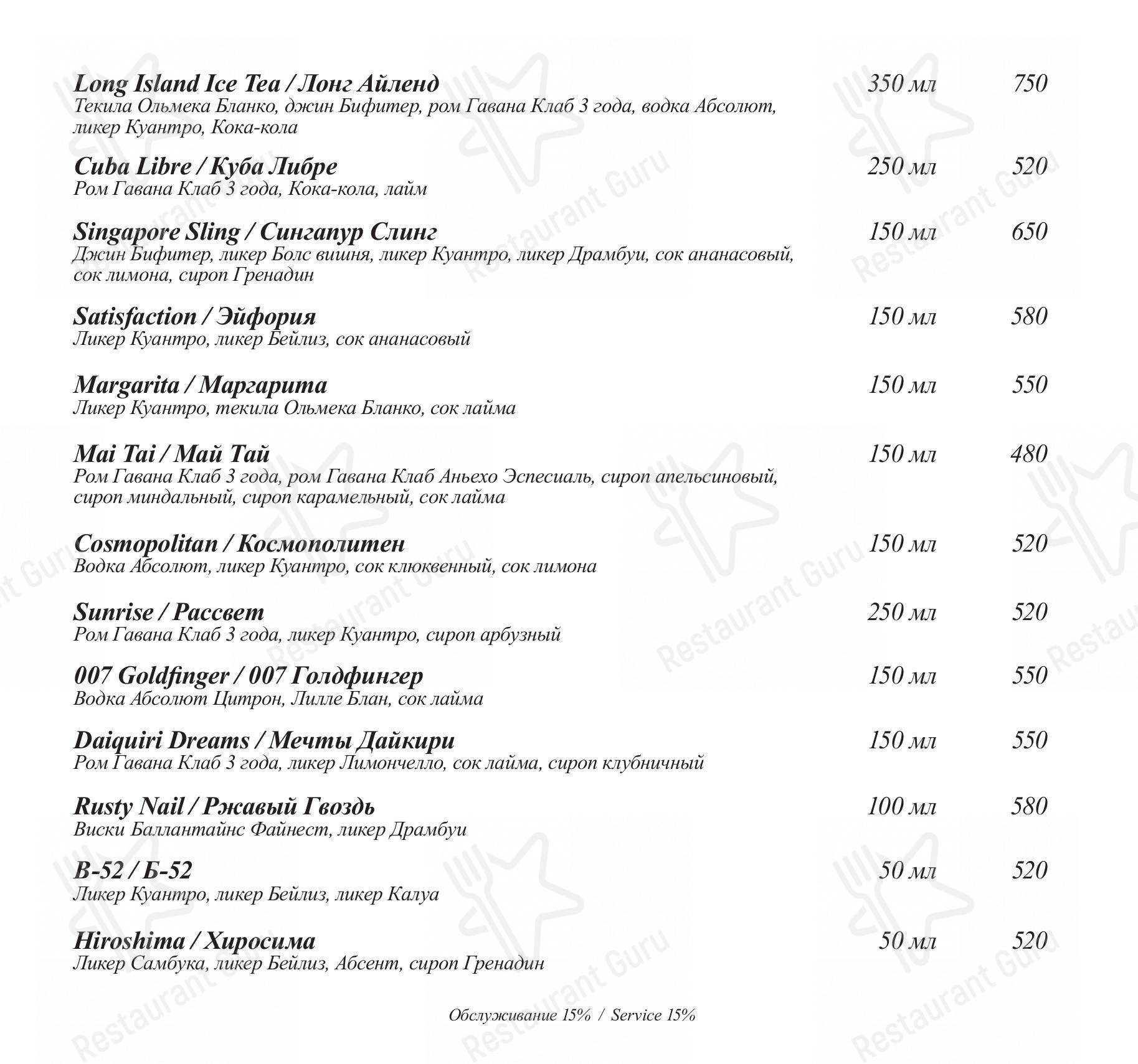 Boronia Catering Menu Pack ресторана Облака