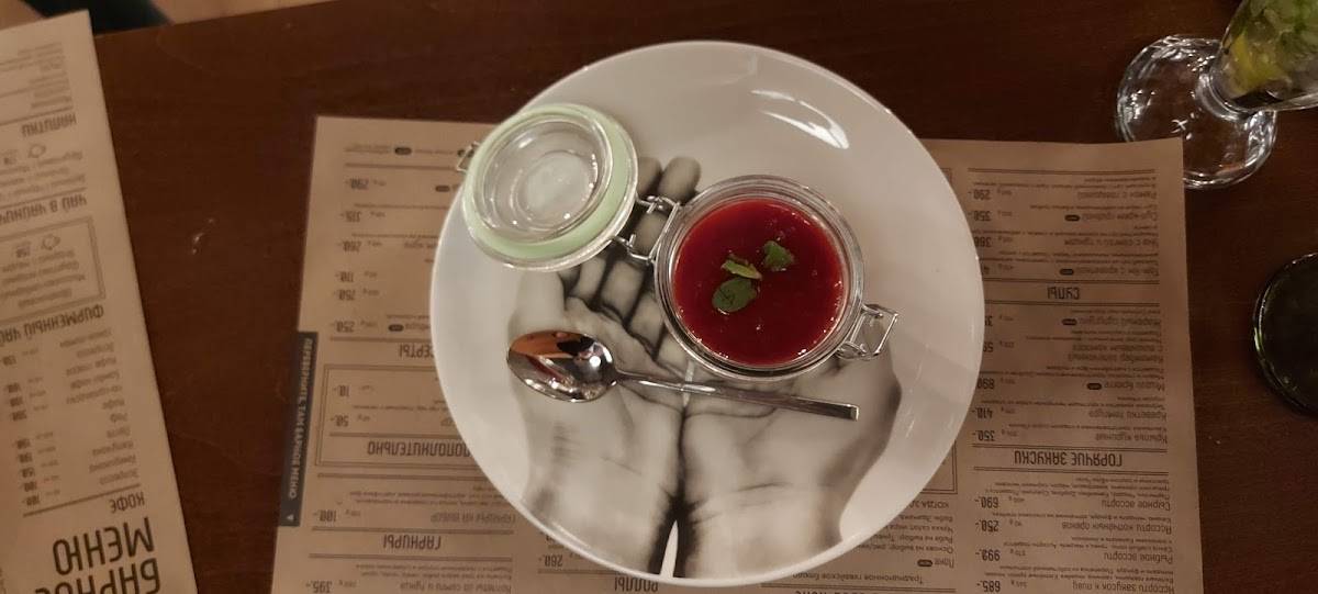 Одно хорошее место меню