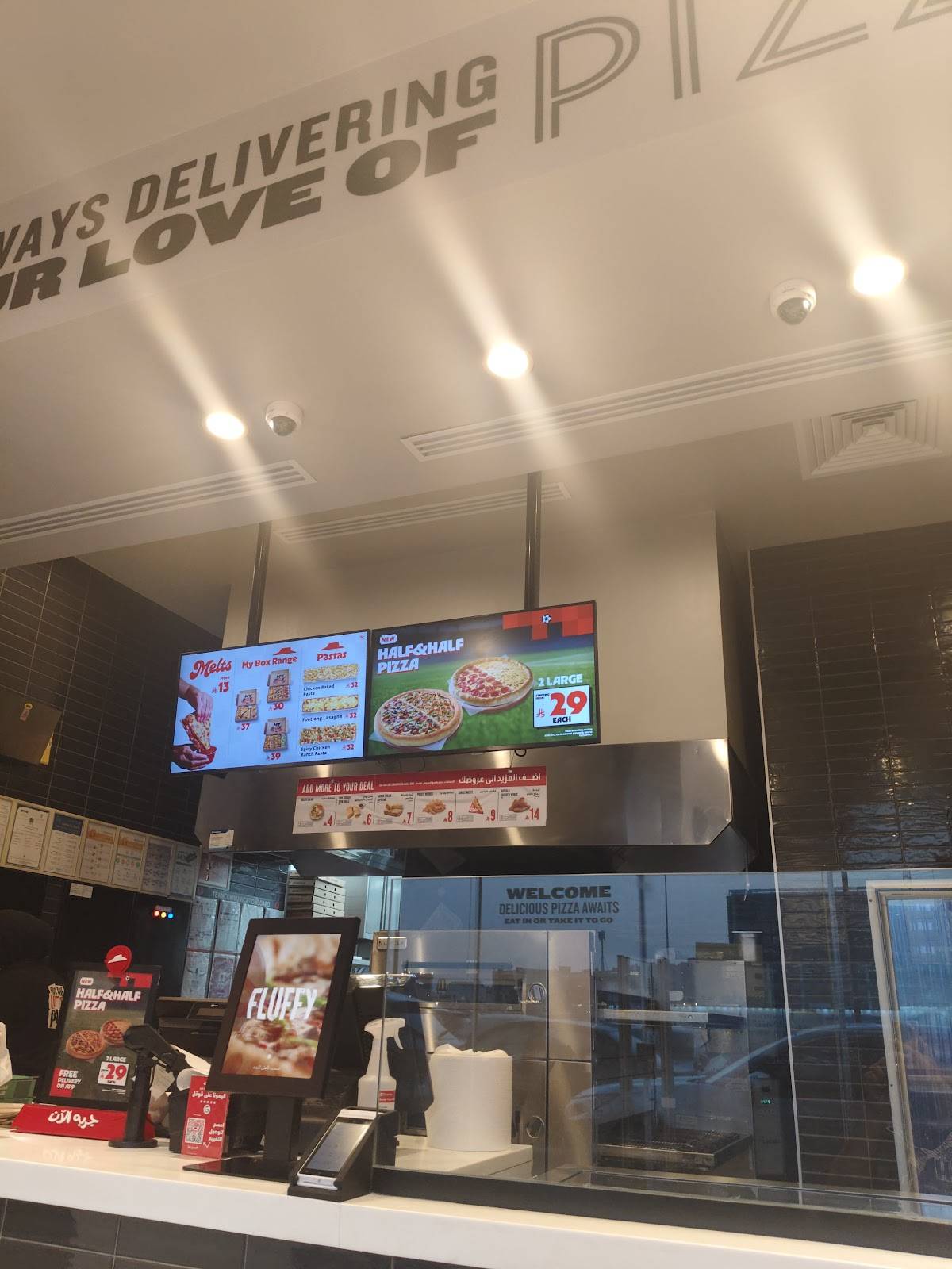Pizza Hut меню