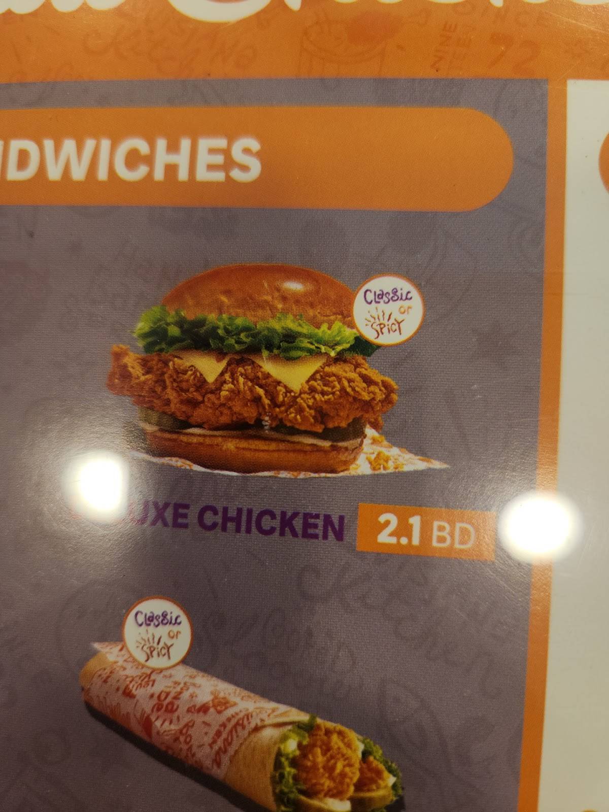 Popeyes меню