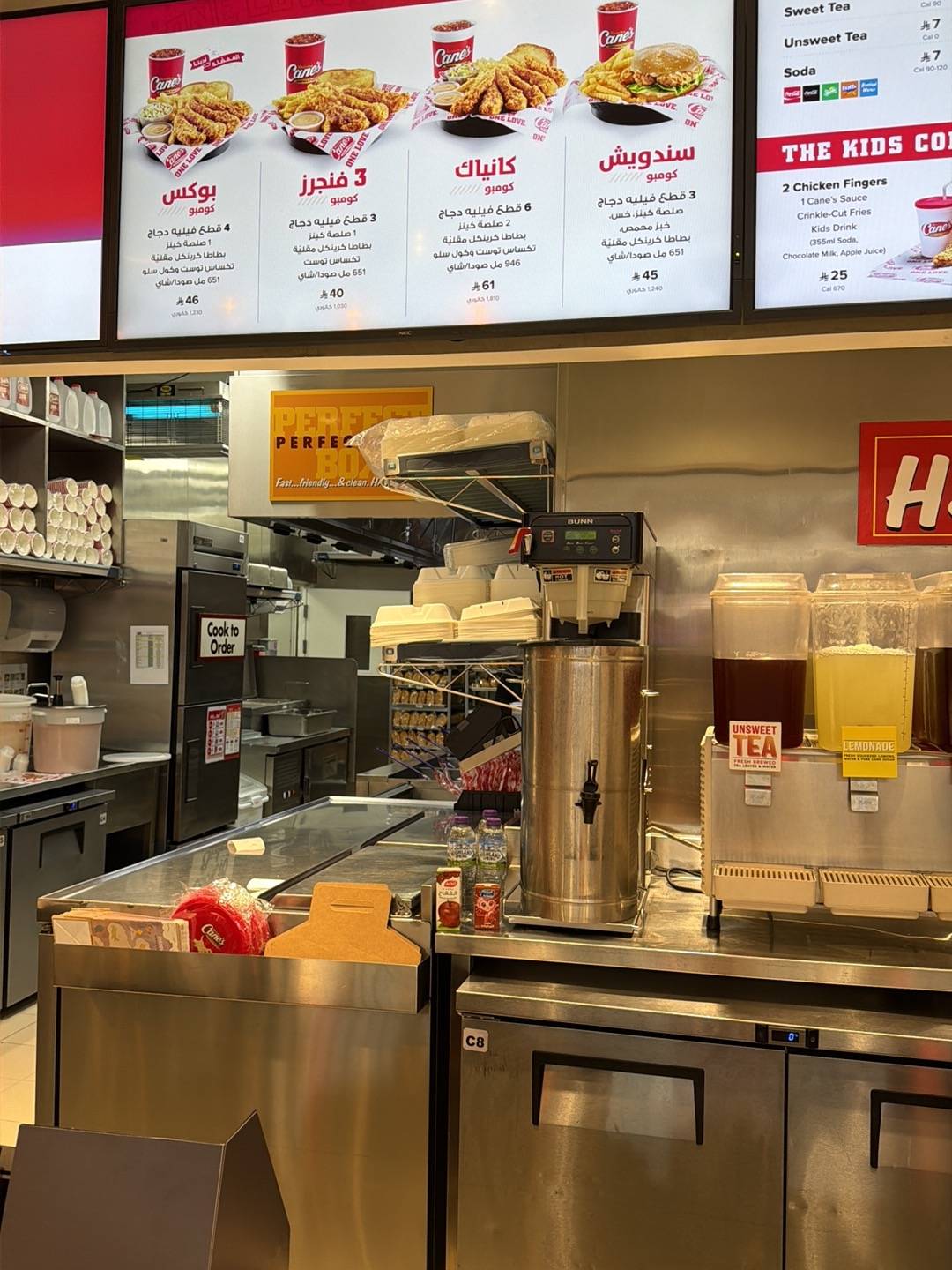 Raising Cane's меню