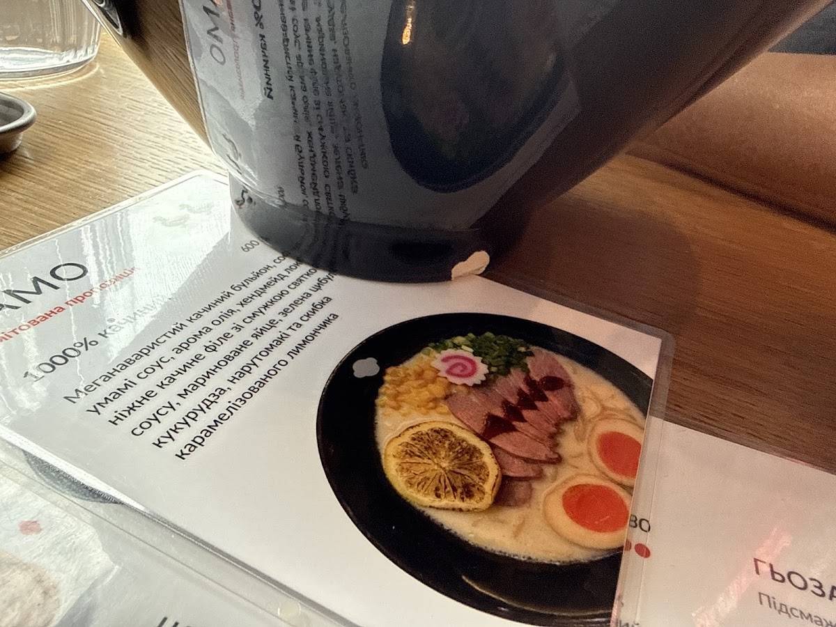 Red Monkey · Ramen Shop меню