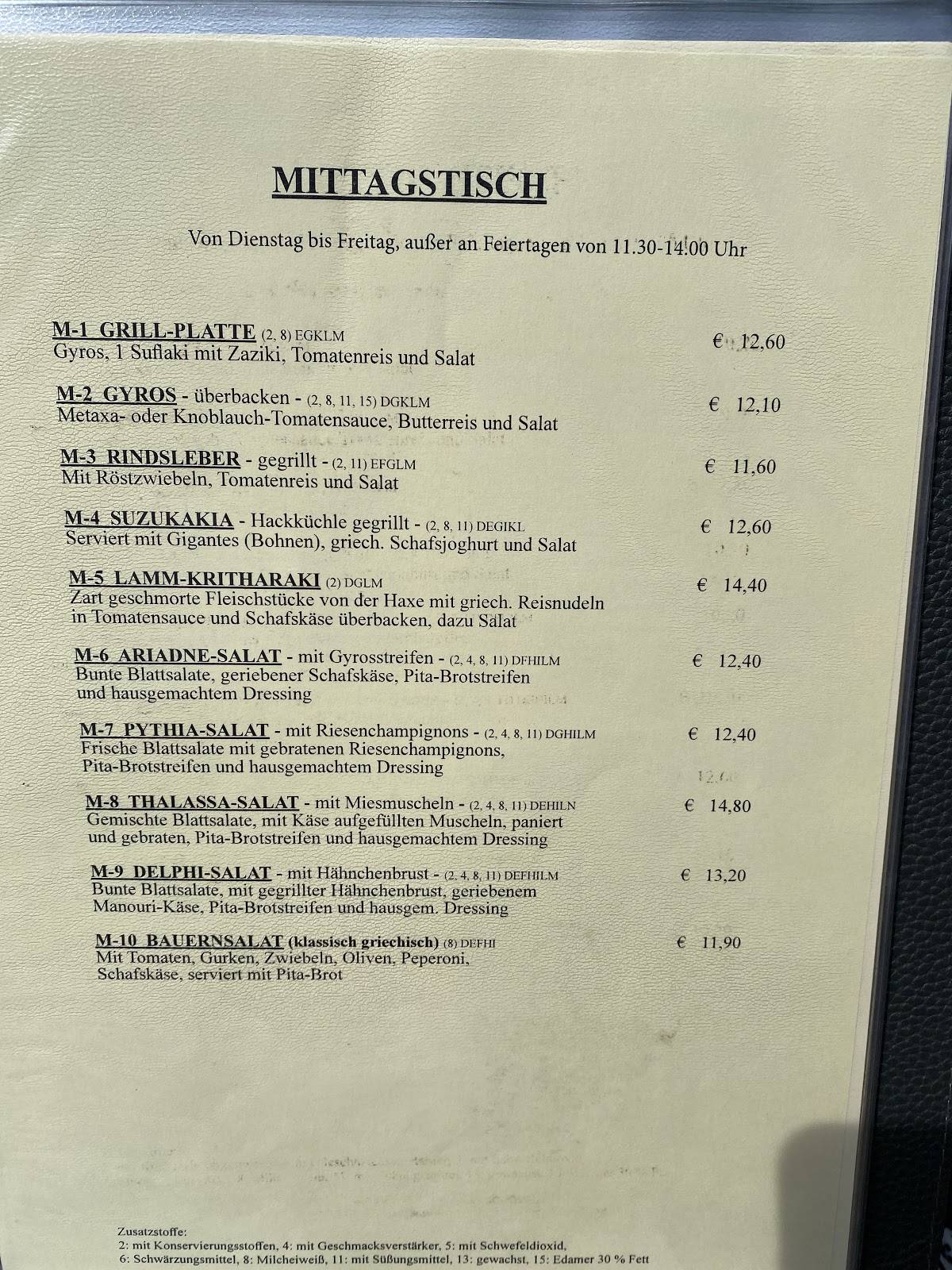 Restaurant Delphi меню