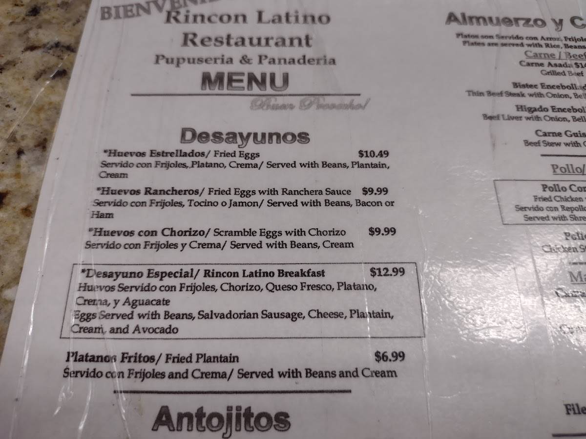 Rincon Latino меню