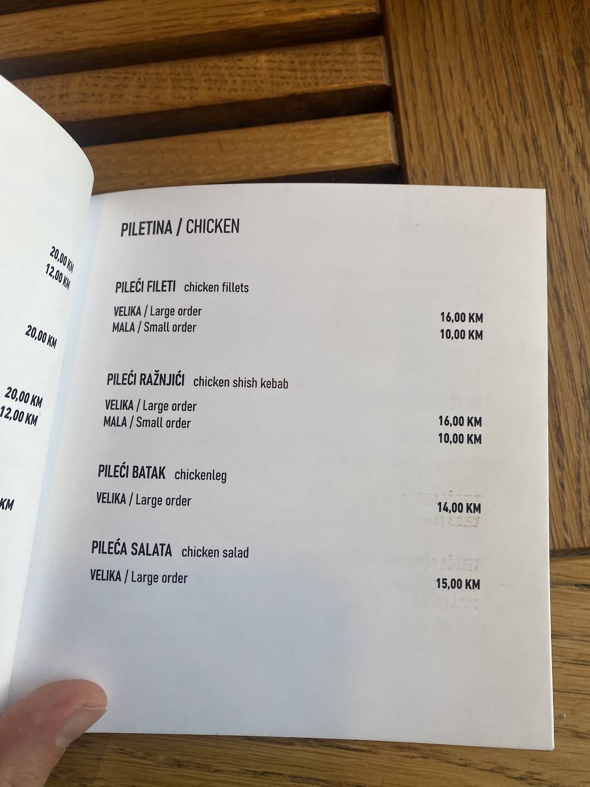 Rota меню