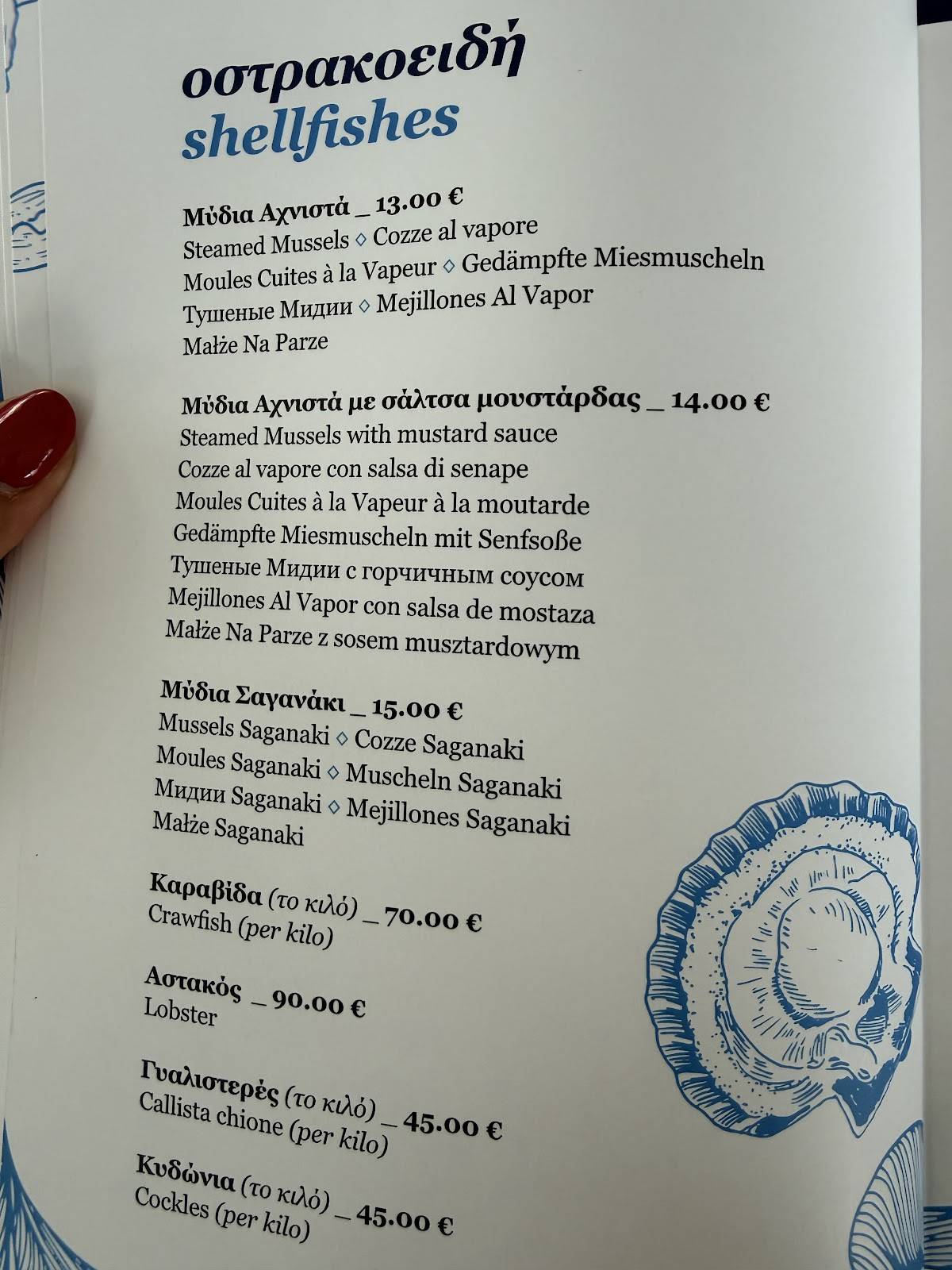 Roulis меню
