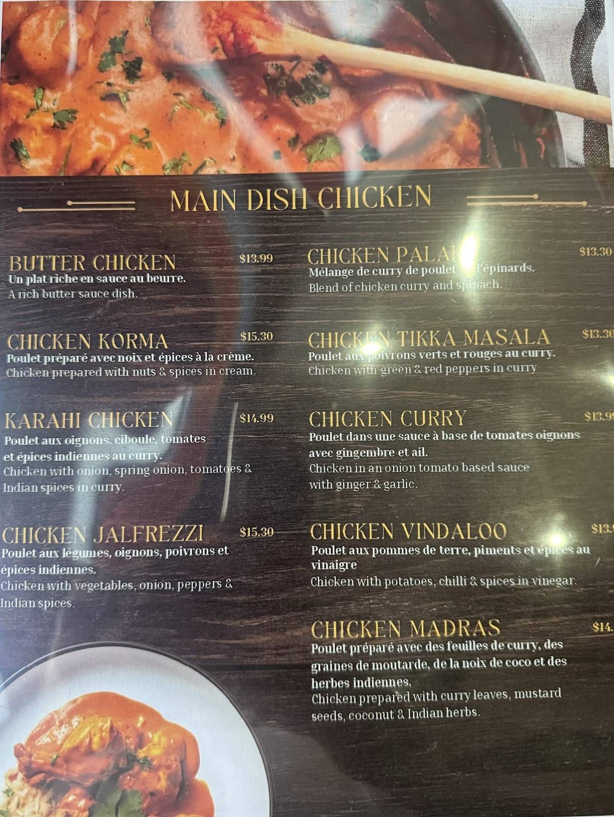 Royal Rasoi меню