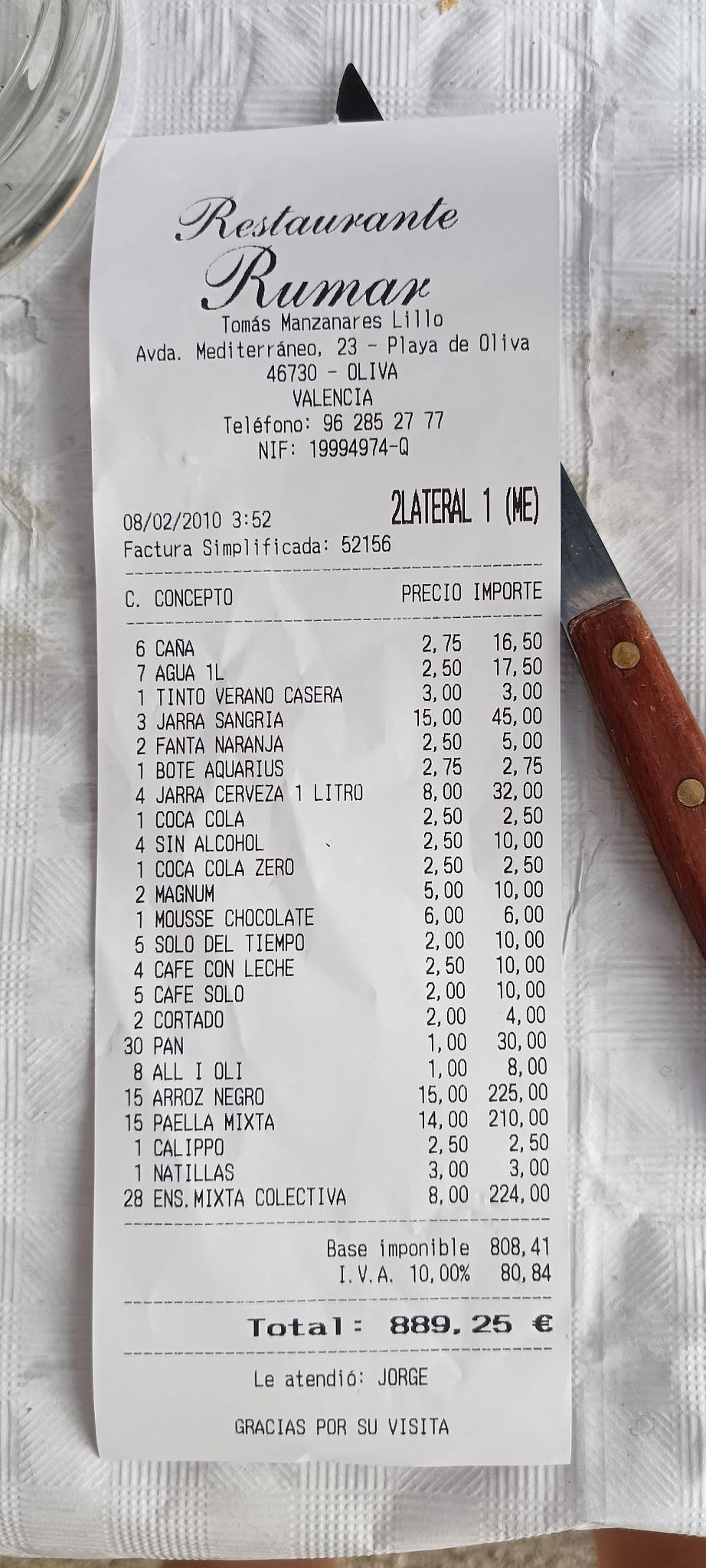 Restaurant Rumar меню