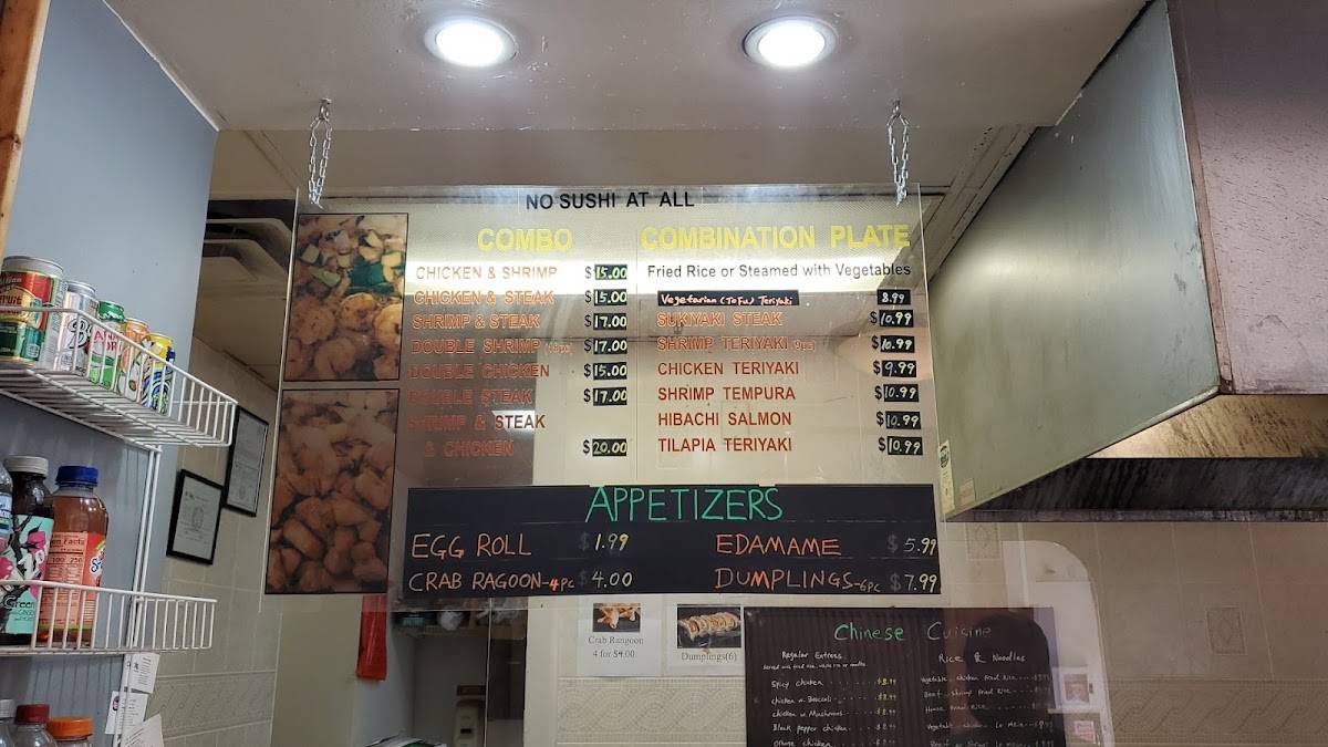Sakura Japanese Food меню