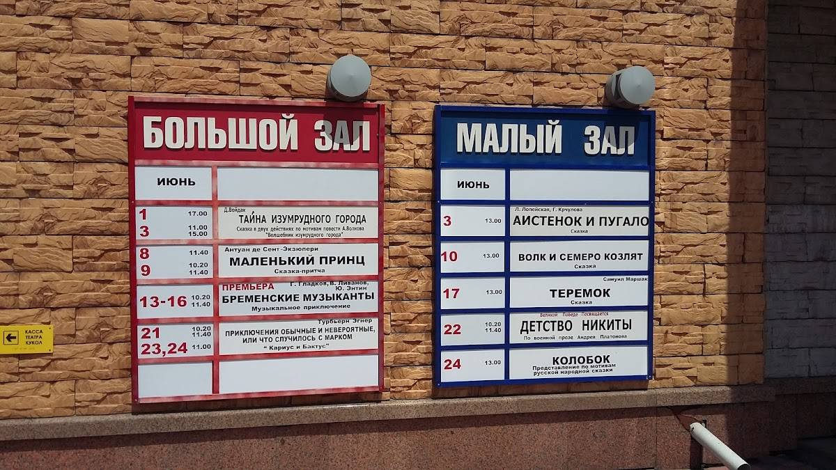 Шаурма меню