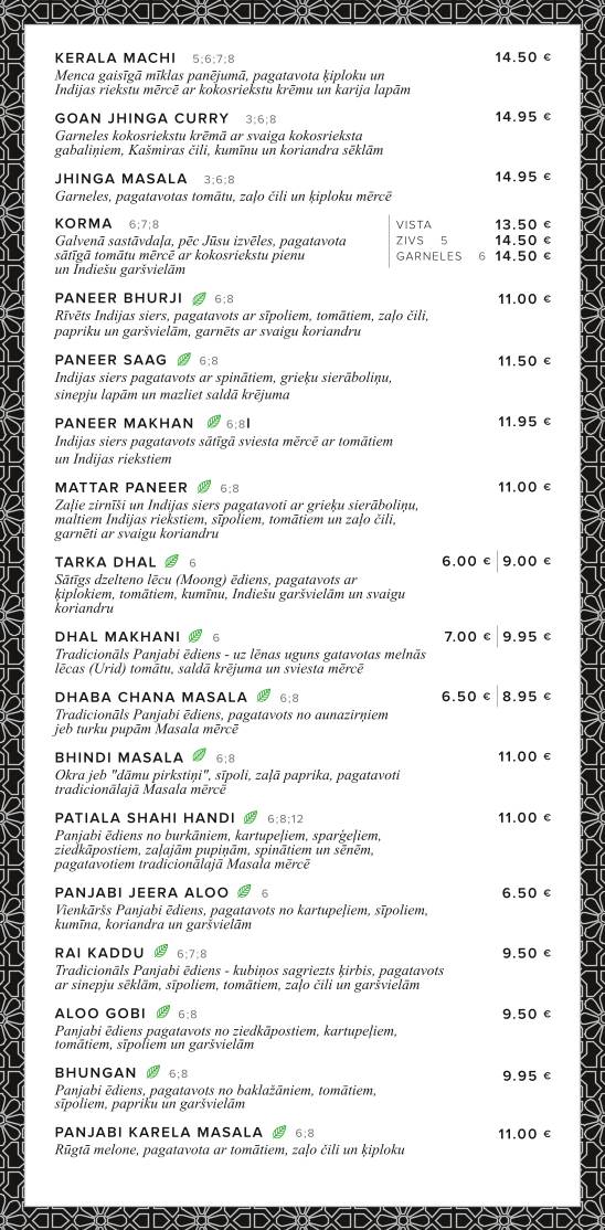 Singh’s Ģertrūdes Indian Restaurant & Bar меню