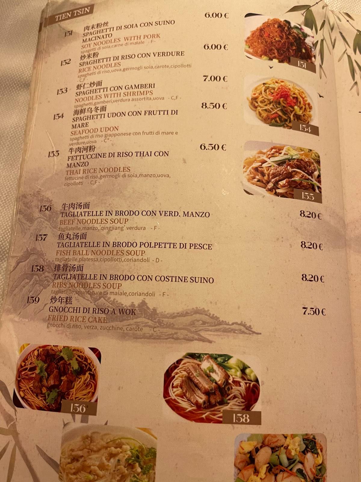 Tien Tsin Chinese Restaurant меню