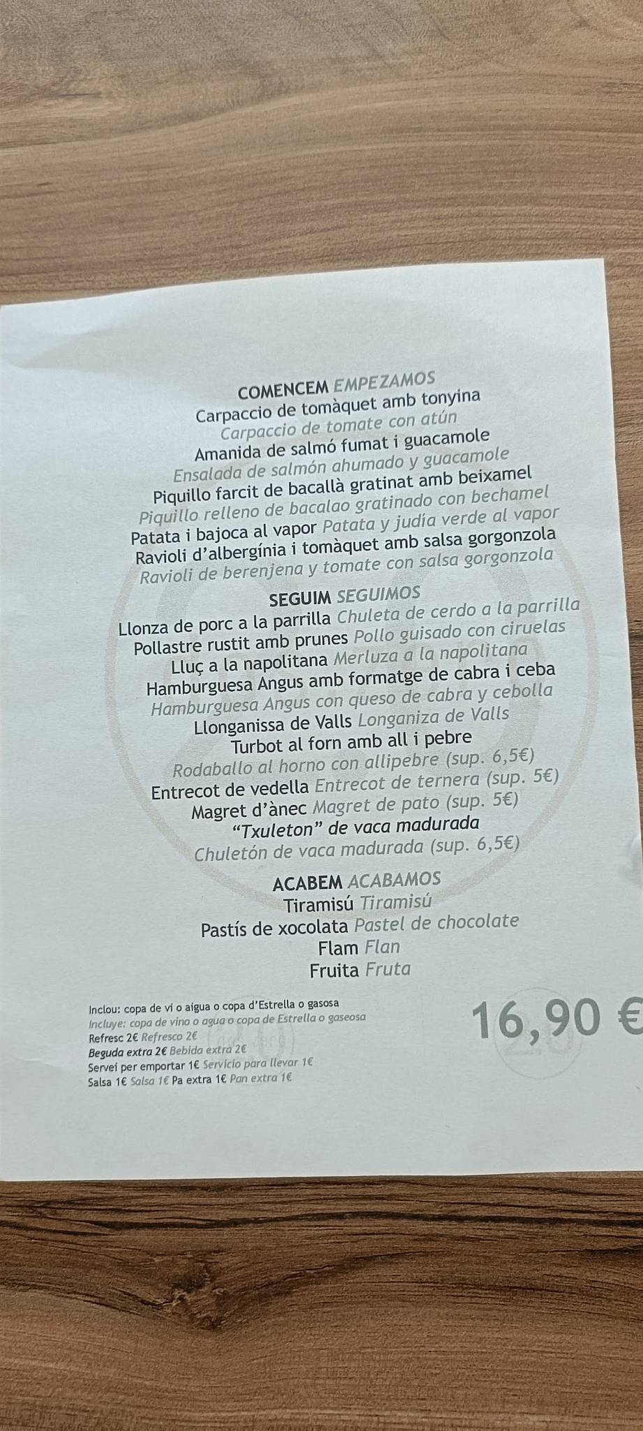 Restaurant dos.zero меню