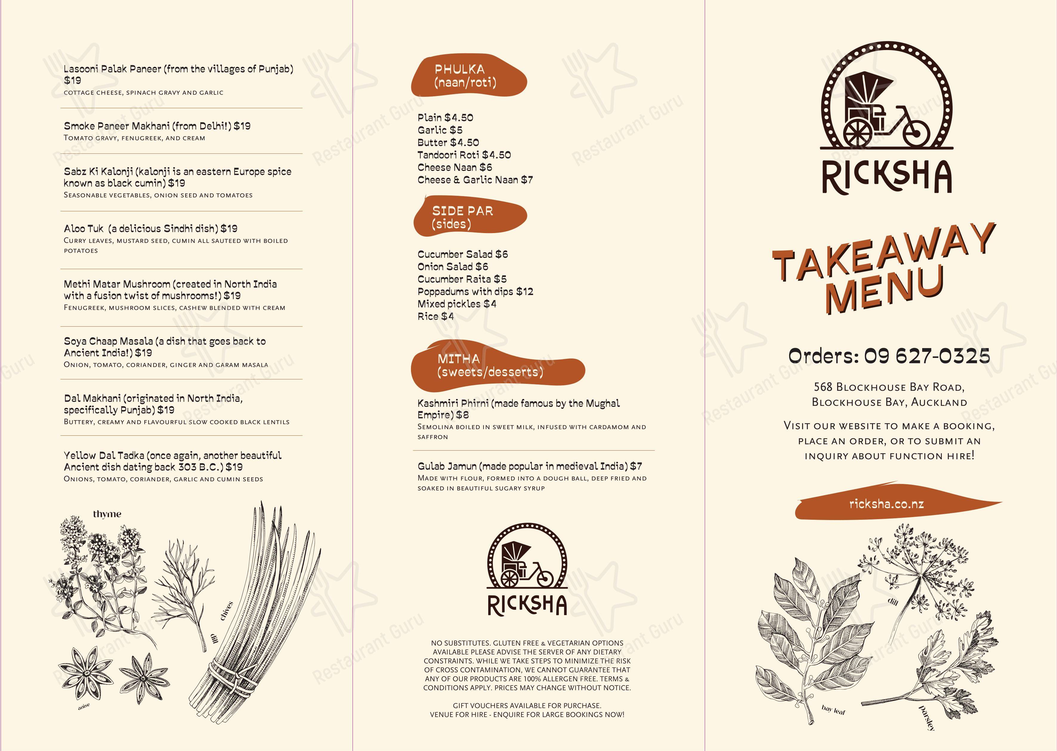 Меню ресторана Ricksha Indian Fusion Restaurant & Bar в Окленде