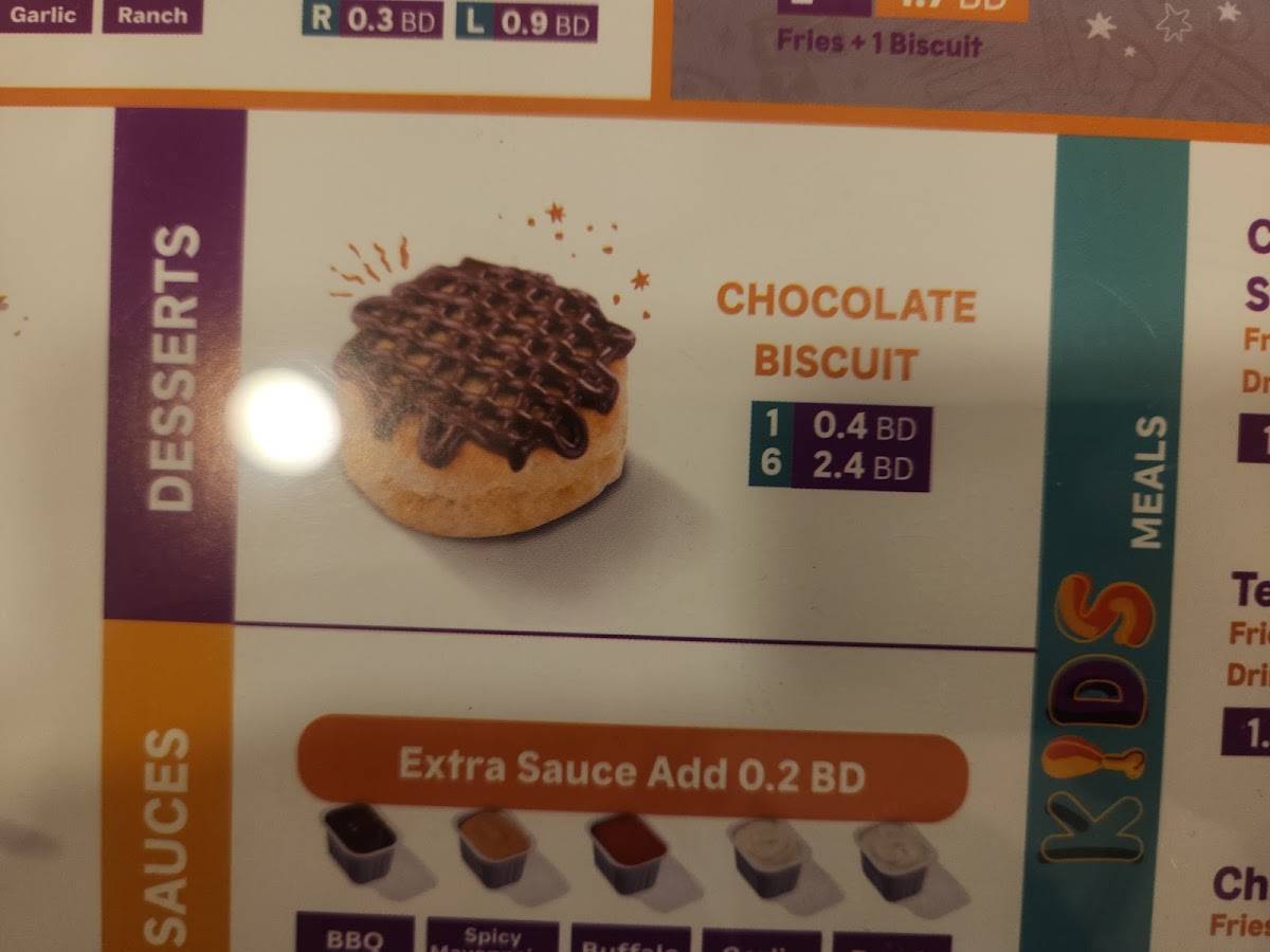 Popeyes меню